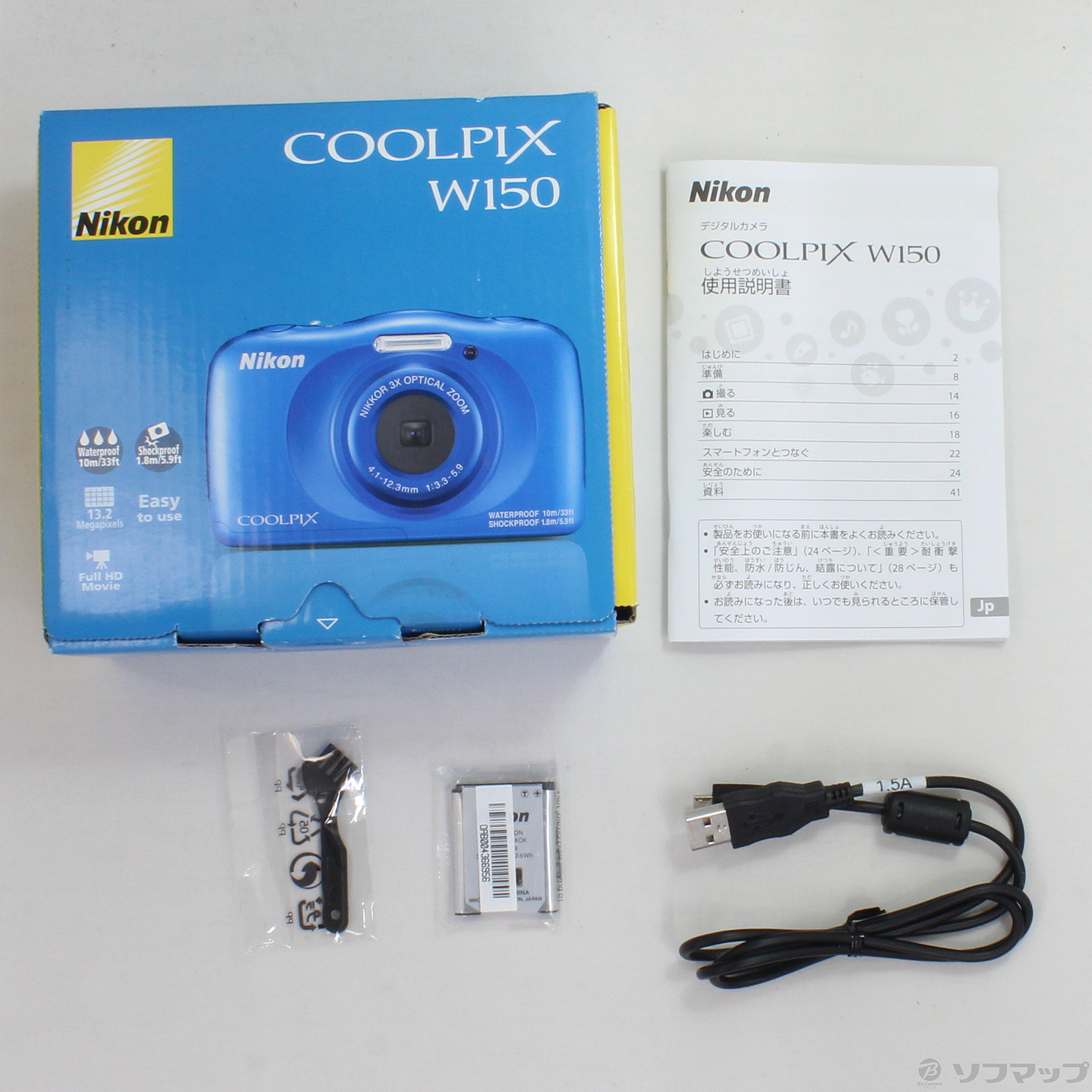 雑誌で紹介された COOLPIX 概要 - W150 ブルー ニコン カメラ