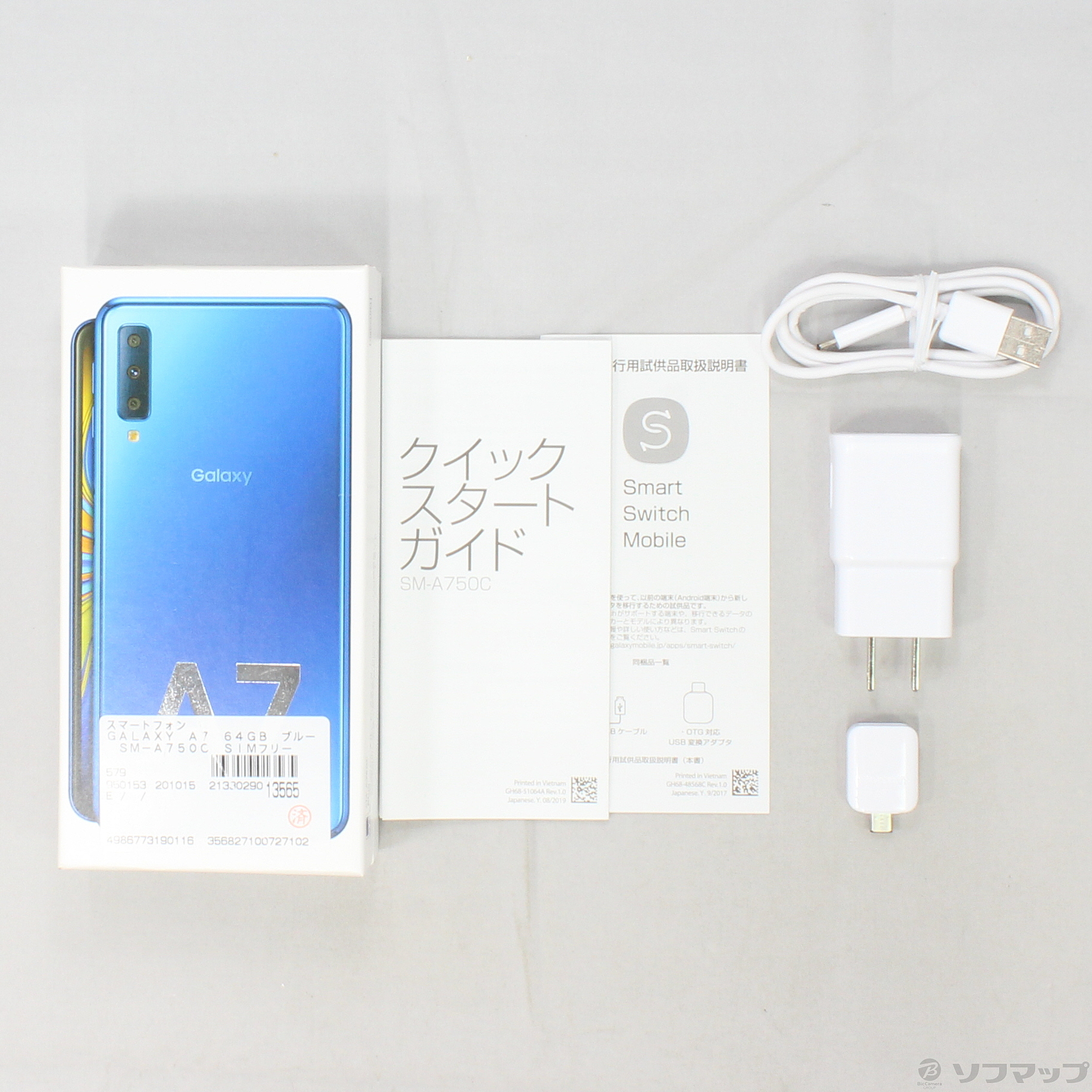 中古 Galaxy 64gb ブルー Sm 50c Simフリー リコレ ソフマップの中古通販サイト