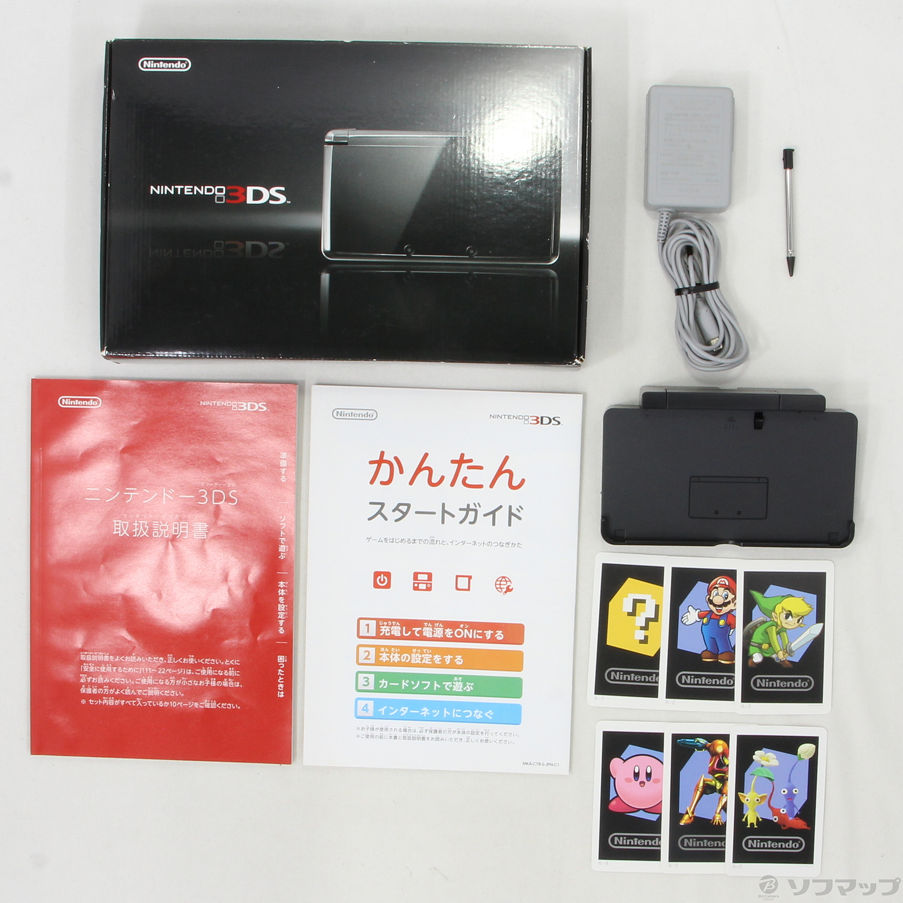 中古】ニンテンドー3DS コスモブラック [2133029030685] - リコレ