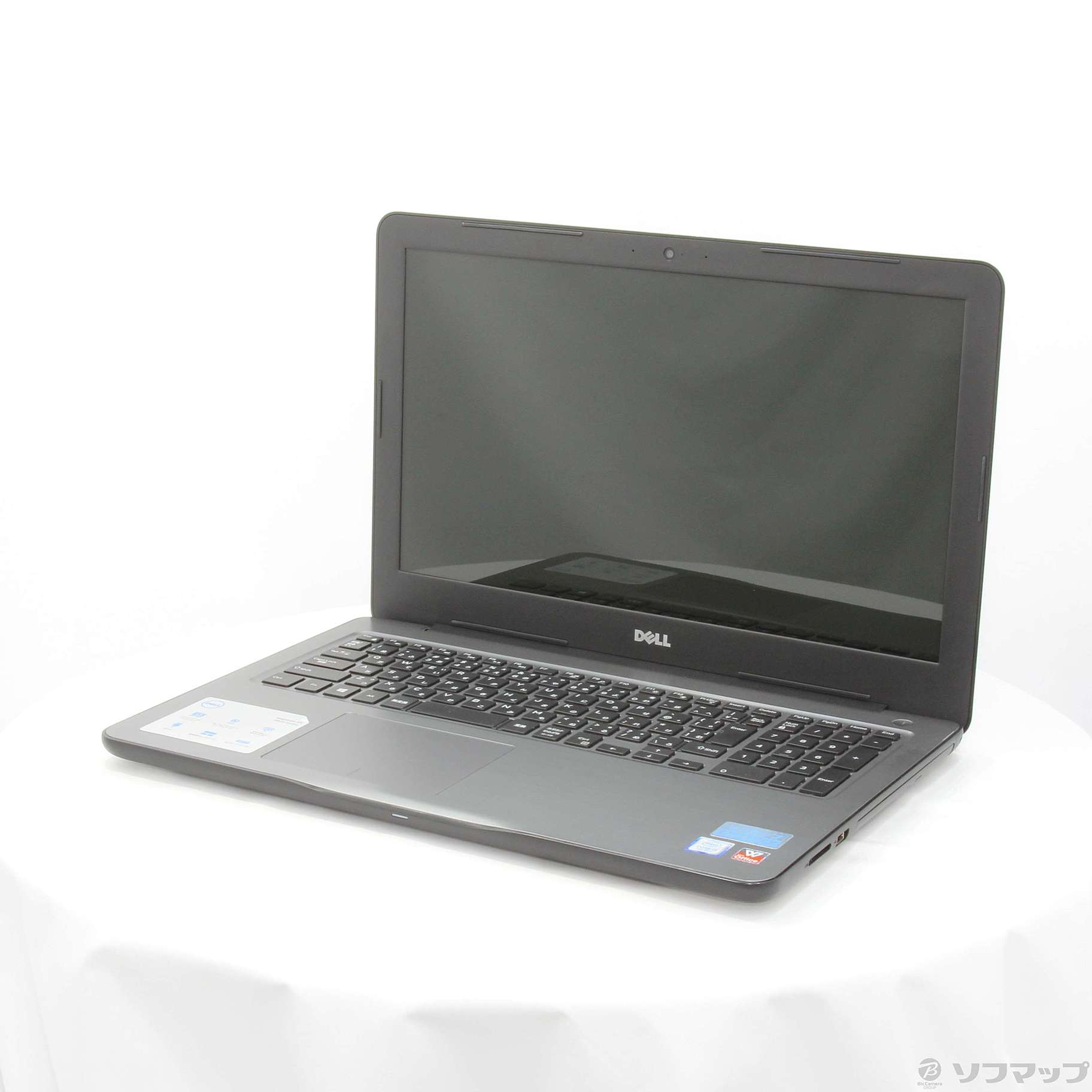 セール対象品 Inspiron 15 5567 P66F001 〔Windows 10〕