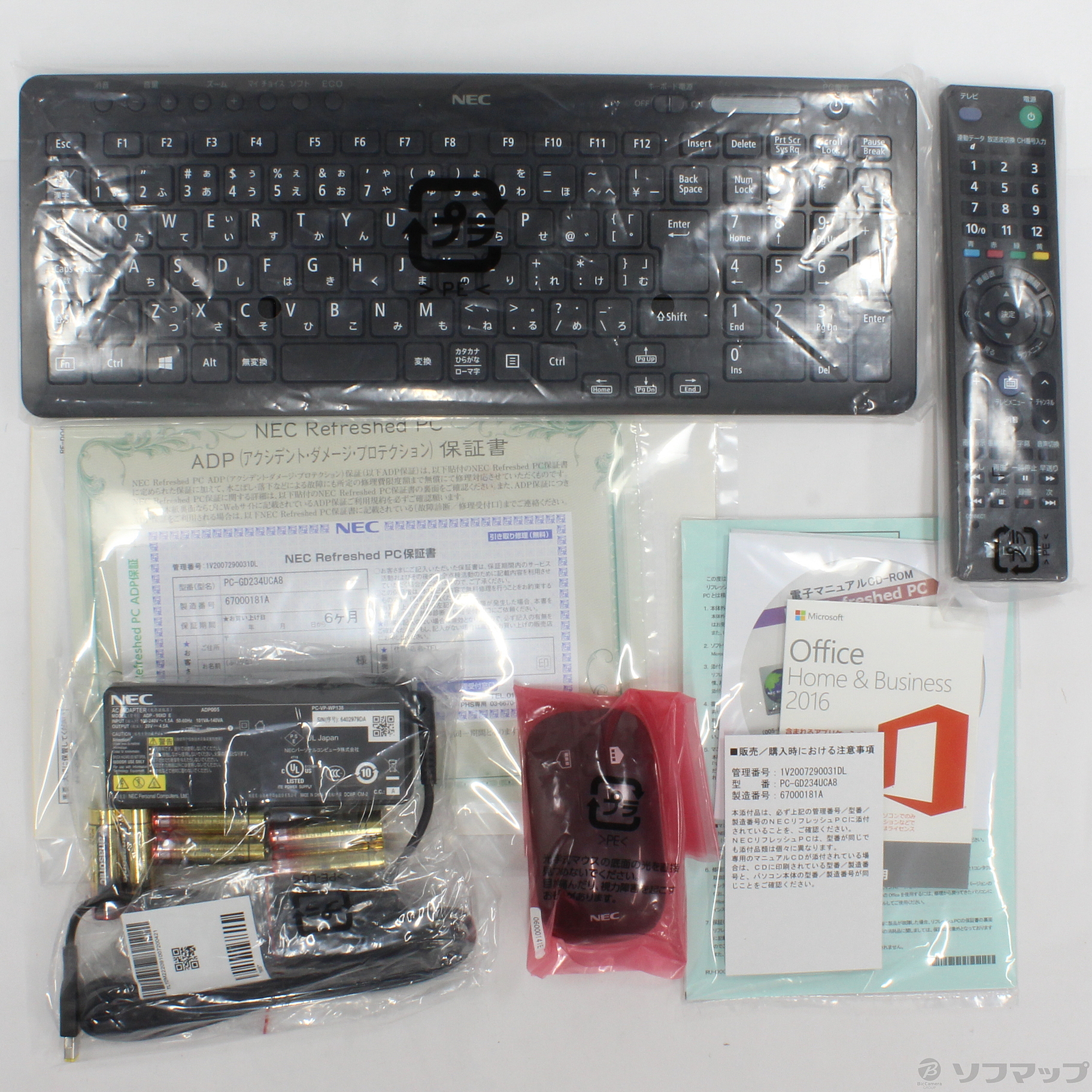 中古】LAVIE Direct DA PC-GD234UCA8 〔NEC Refreshed PC〕 〔Windows