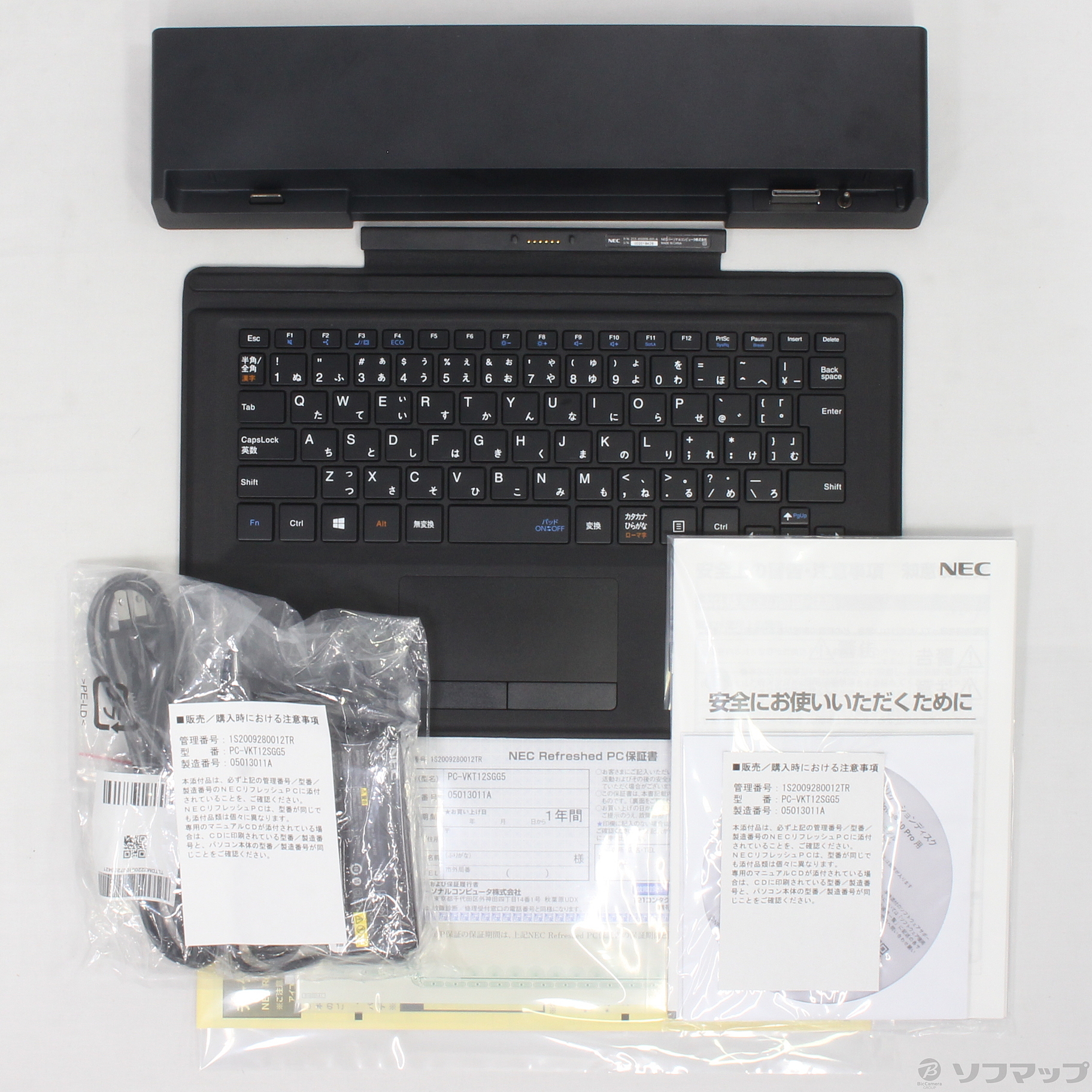 NEC VersaPro VKT12/SG-5 PC-VKT12SGG5 中古 中古】VersaPro タイプVS PC-VKT12SGG5 〔NEC Refreshed PC