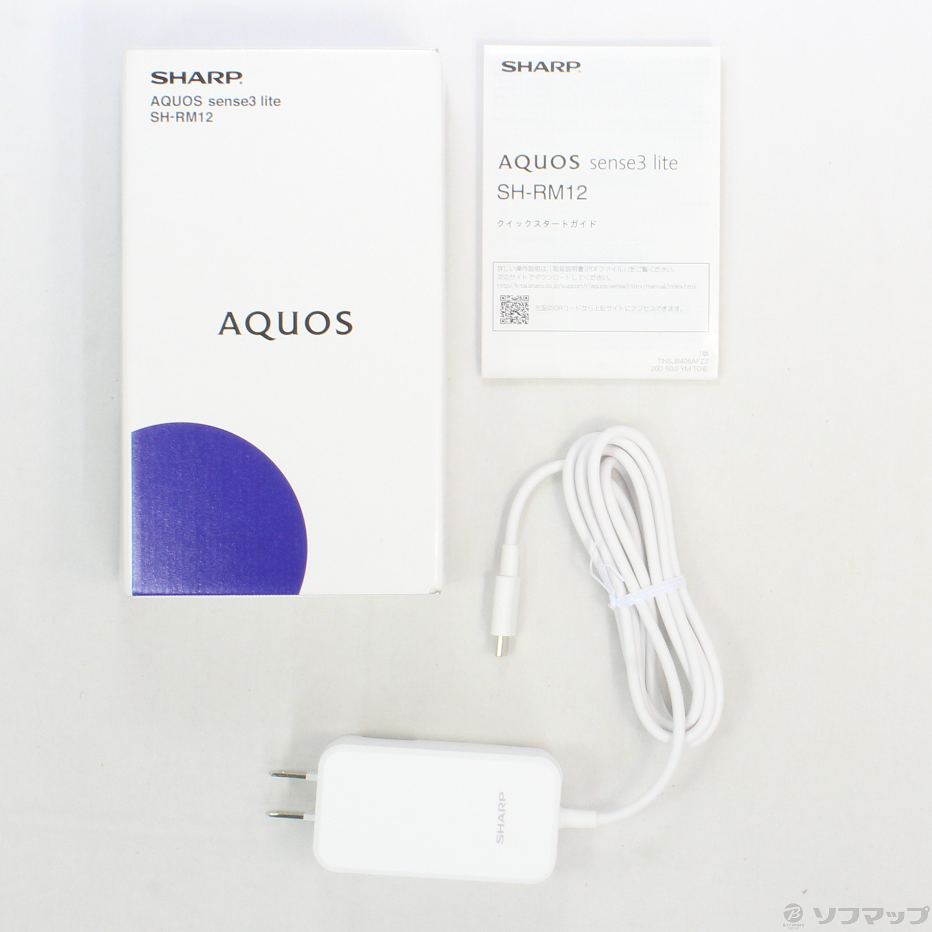 中古 Aquos Sense3 Lite 64gb ライトカッパー Sh Rm12 Simフリー リコレ ソフマップの中古通販サイト