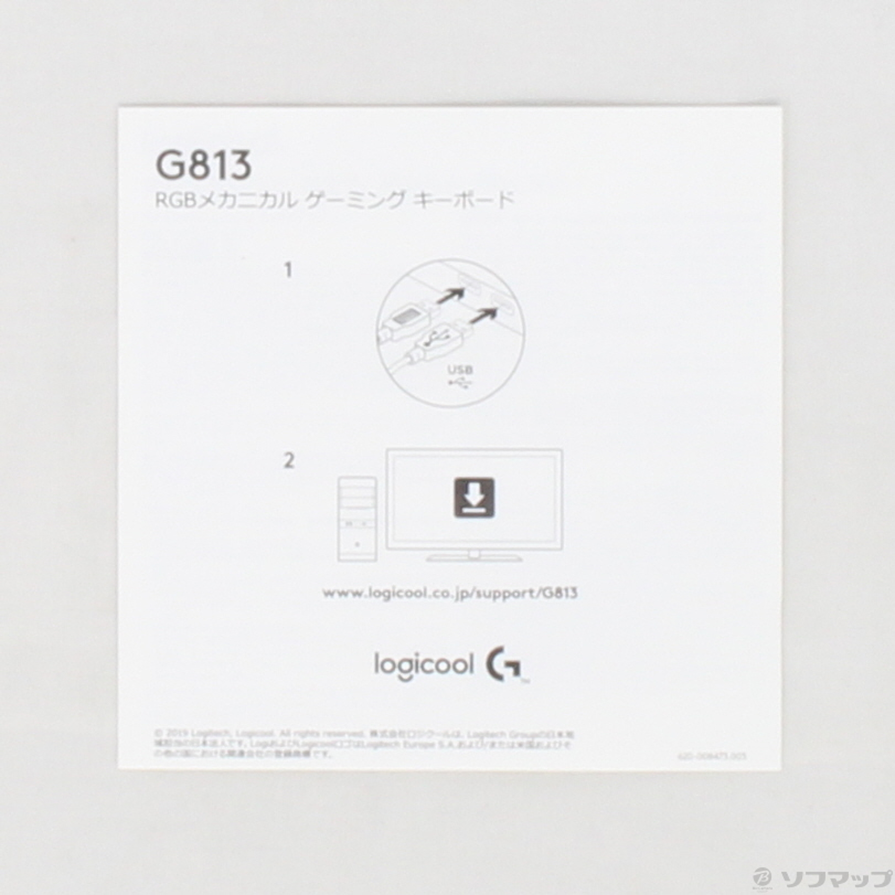 中古】G813 RGBメカニカル ゲーミングキーボード G813-CK クリッキー