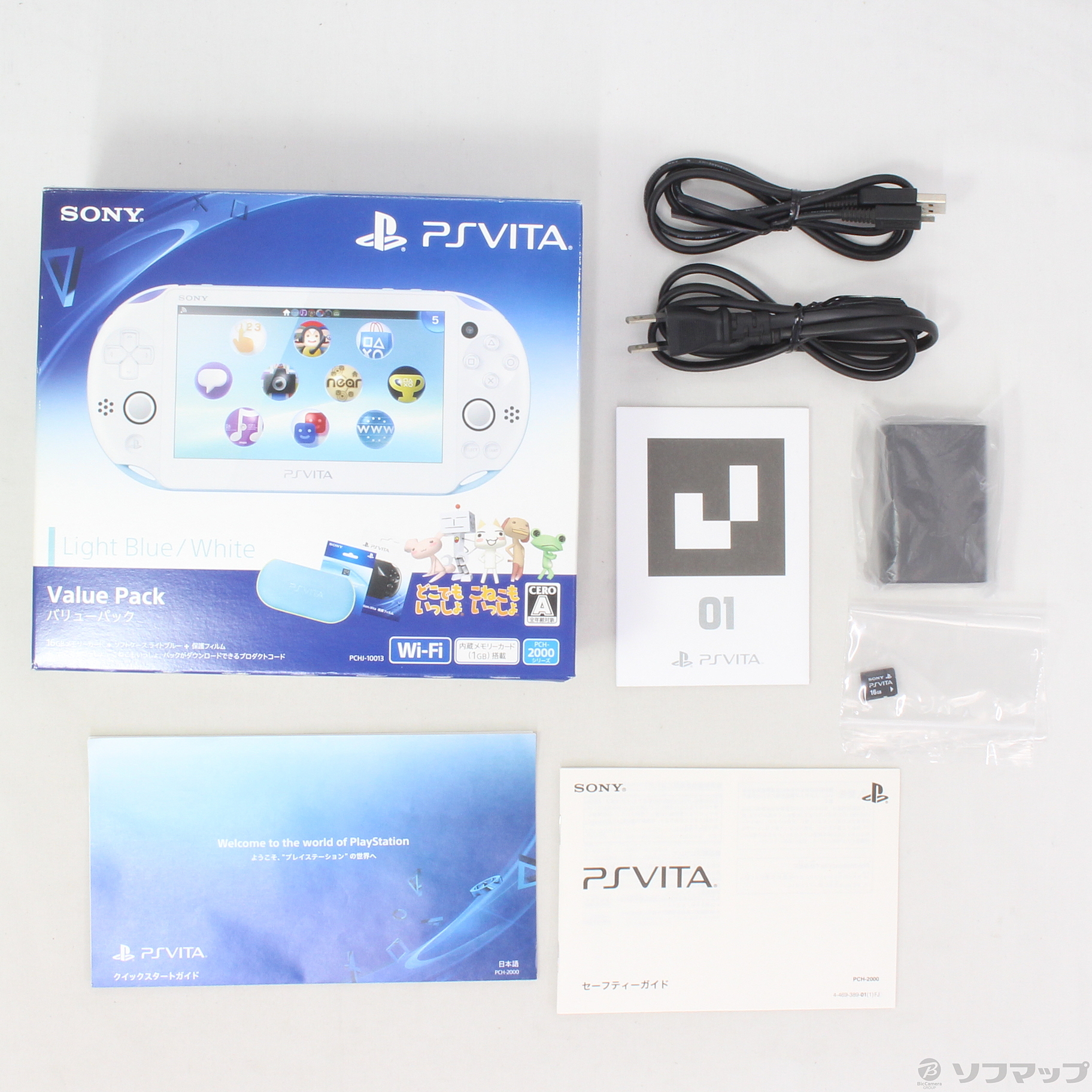 中古】PLAYSTATION VITA VALUE PACKライトブルー／ホワイトPCHJ-10013