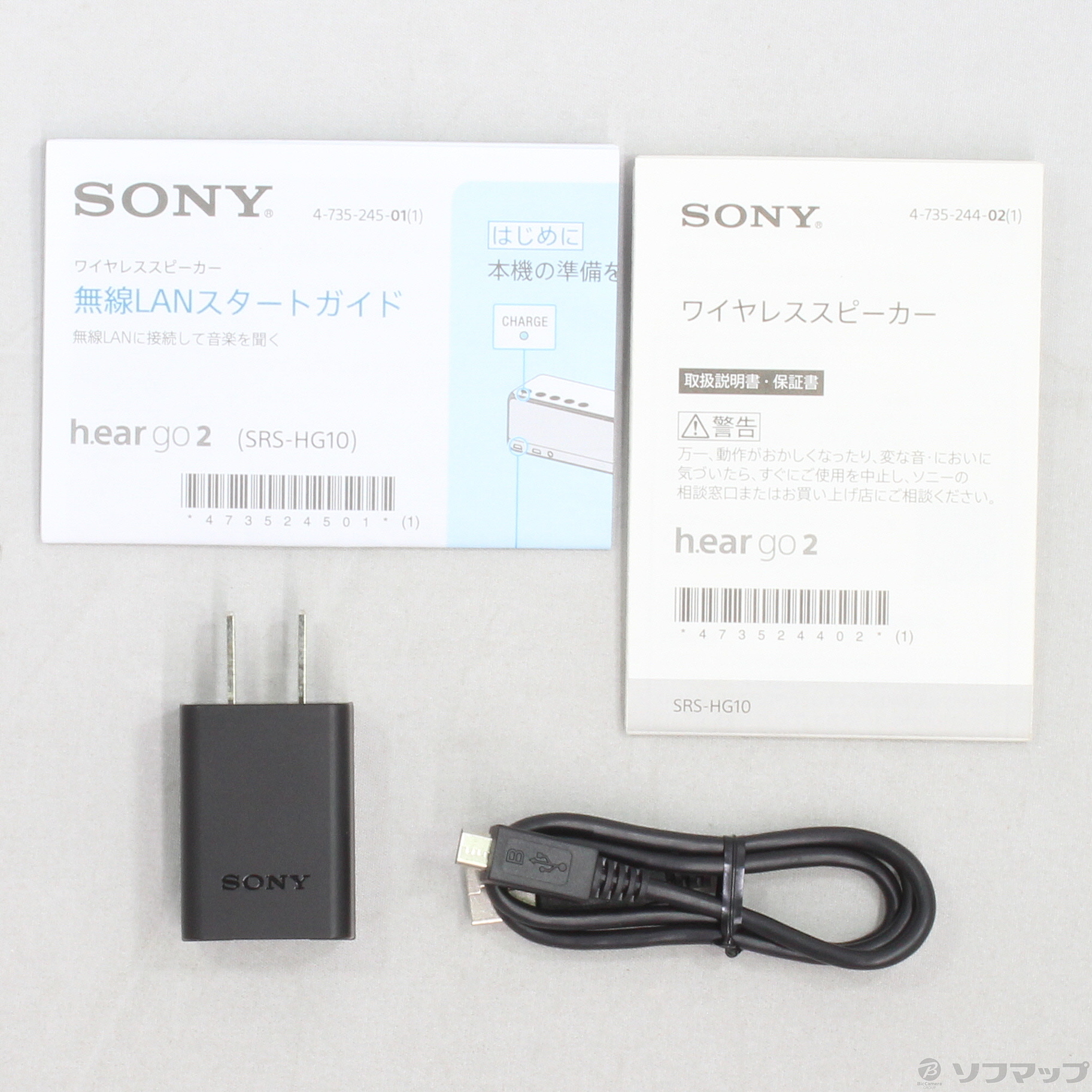 中古】h.ear go 2 SRS-HG10 B グレイッシュブラック [2133029051789