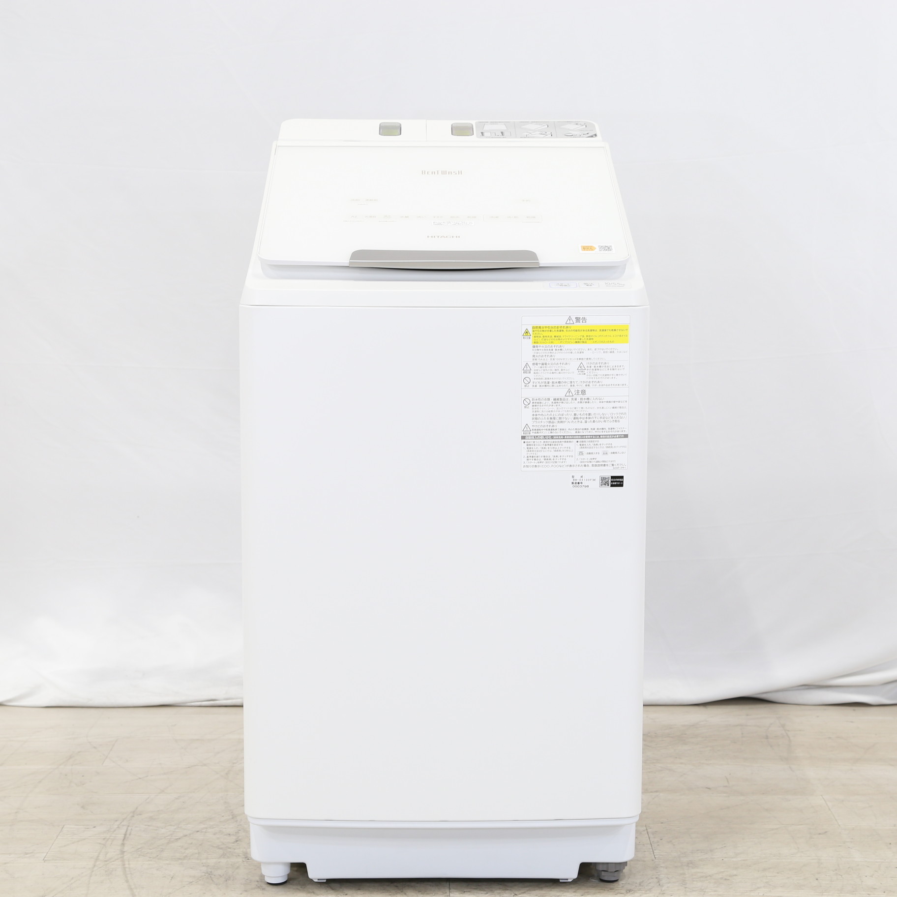 中古 HITACHI BW-DX100JE3(W) 2023年製 洗濯機 日立 日立10 0kg全自動 