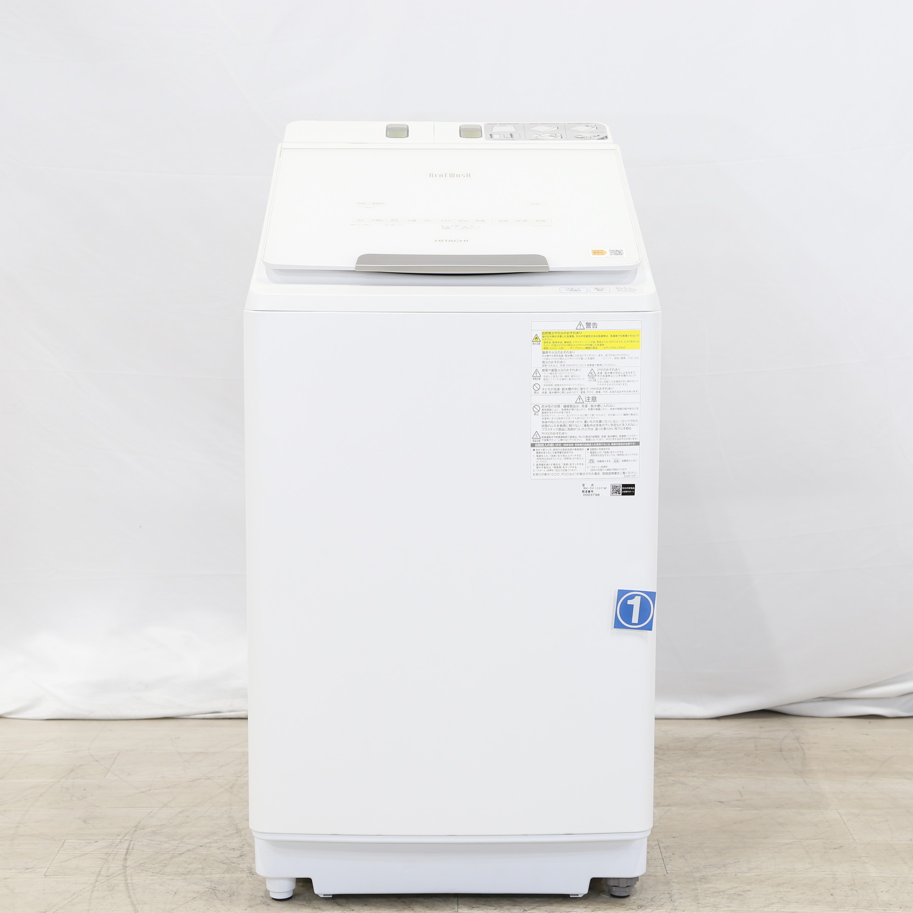 中古】〔展示品〕 BW-DX100F-W [2133029053394] - リコレ 