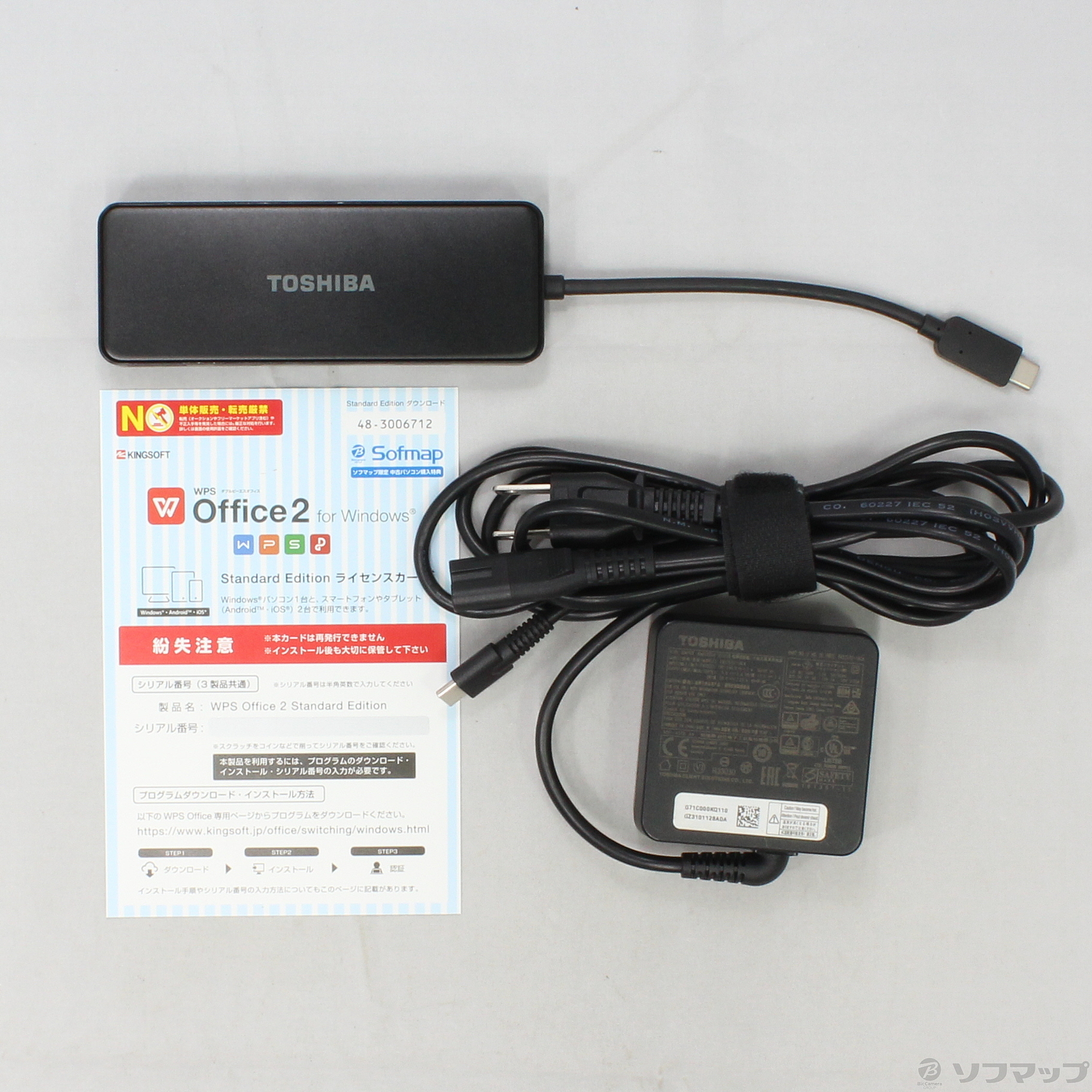 ジャンクPC 処分価格】ジャンクPCパーツセット - メルカリ