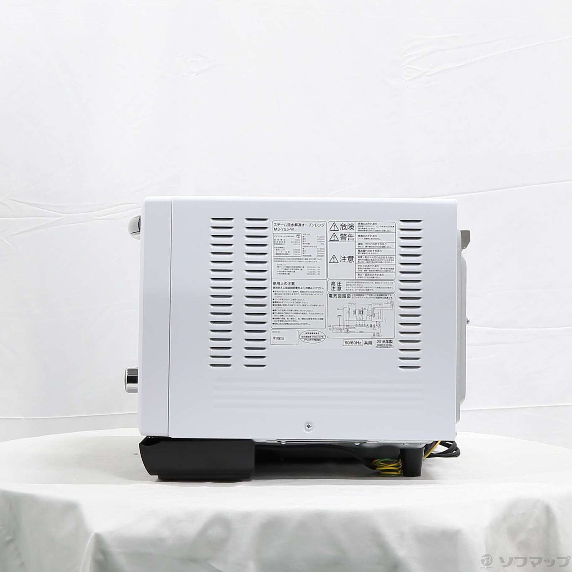 中古】〔展示品〕 スチームオーブンレンジ MS-YS3 ［24L