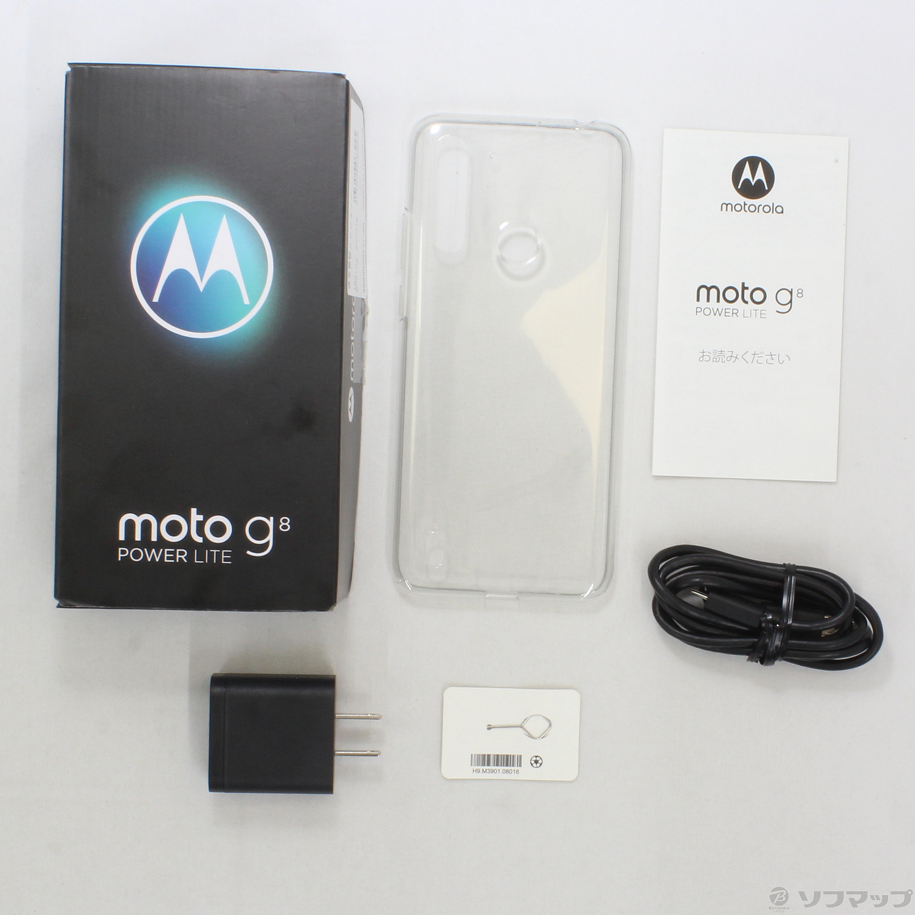 Moto G8 power lite 64GB ポーラブルー XT2055-4 SIMフリー