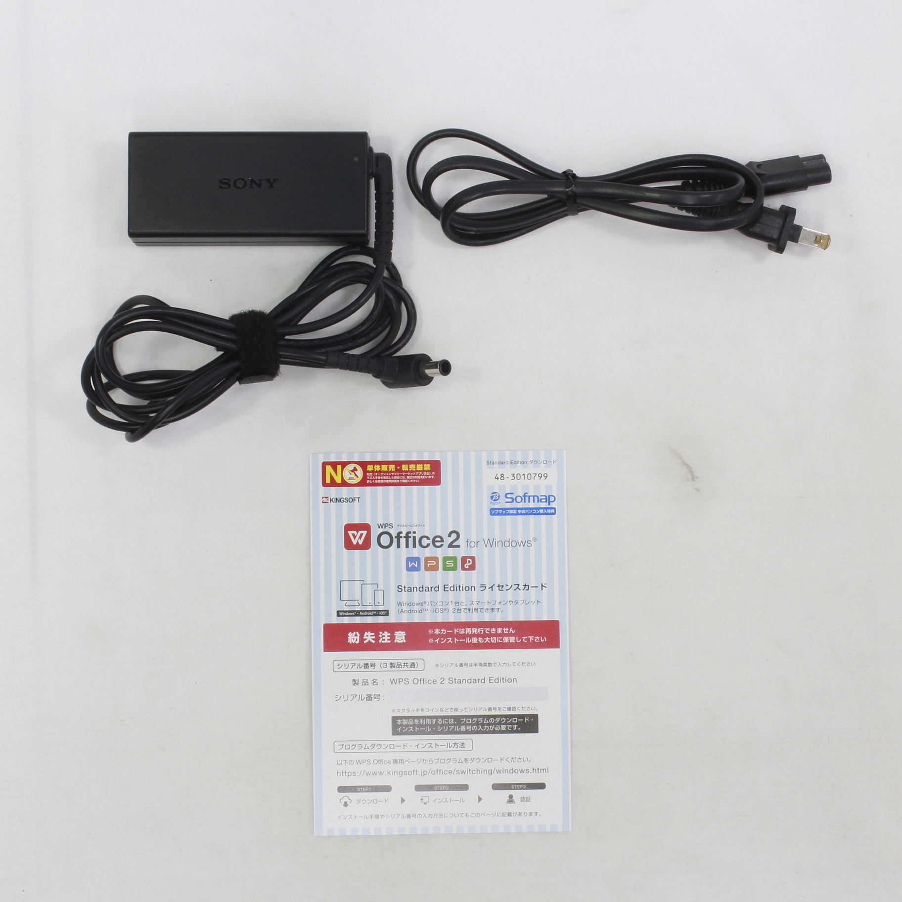 中古】格安安心パソコン VAIO Fit 15E SVF15218CJW ホワイト