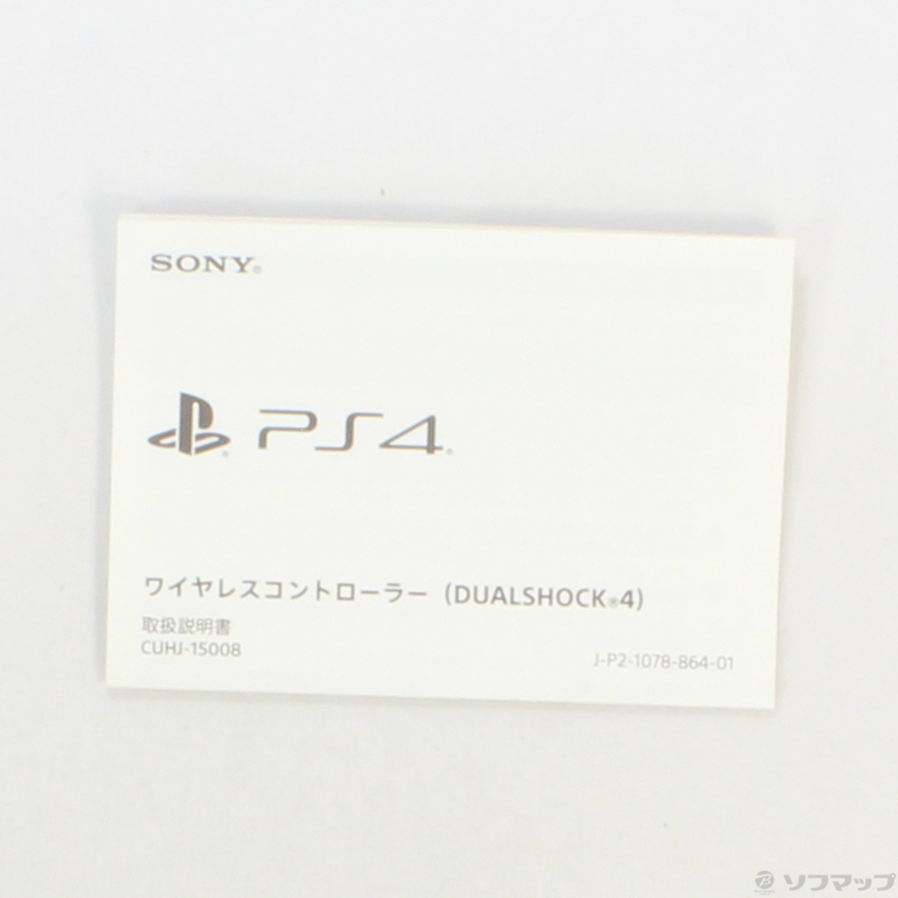 中古】DUALSHOCK4 モンスターハンターワールドリオレウスエディション