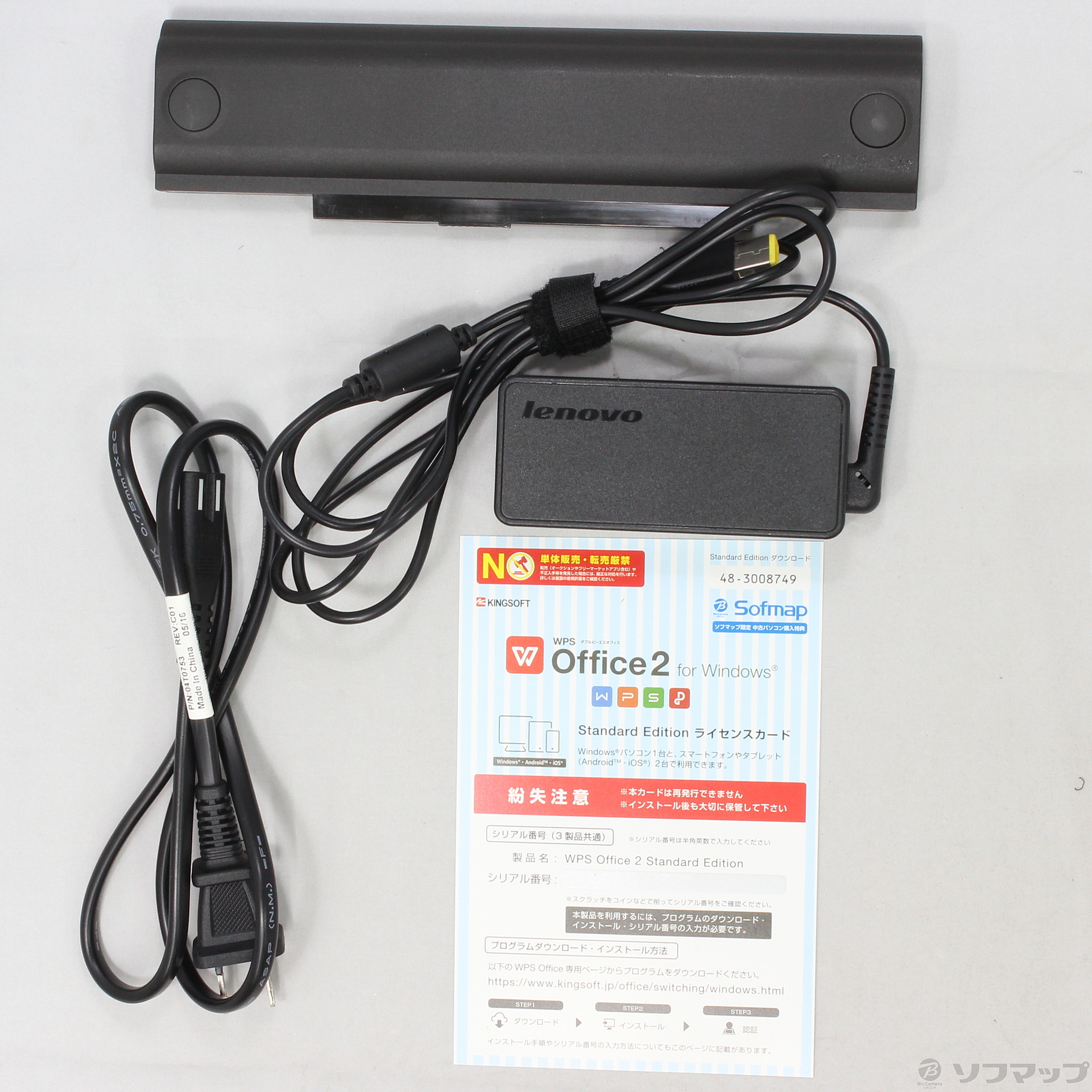 中古】ThinkPad E550 20DGA0BHJP 〔IBM Refreshed PC〕 〔Windows 10