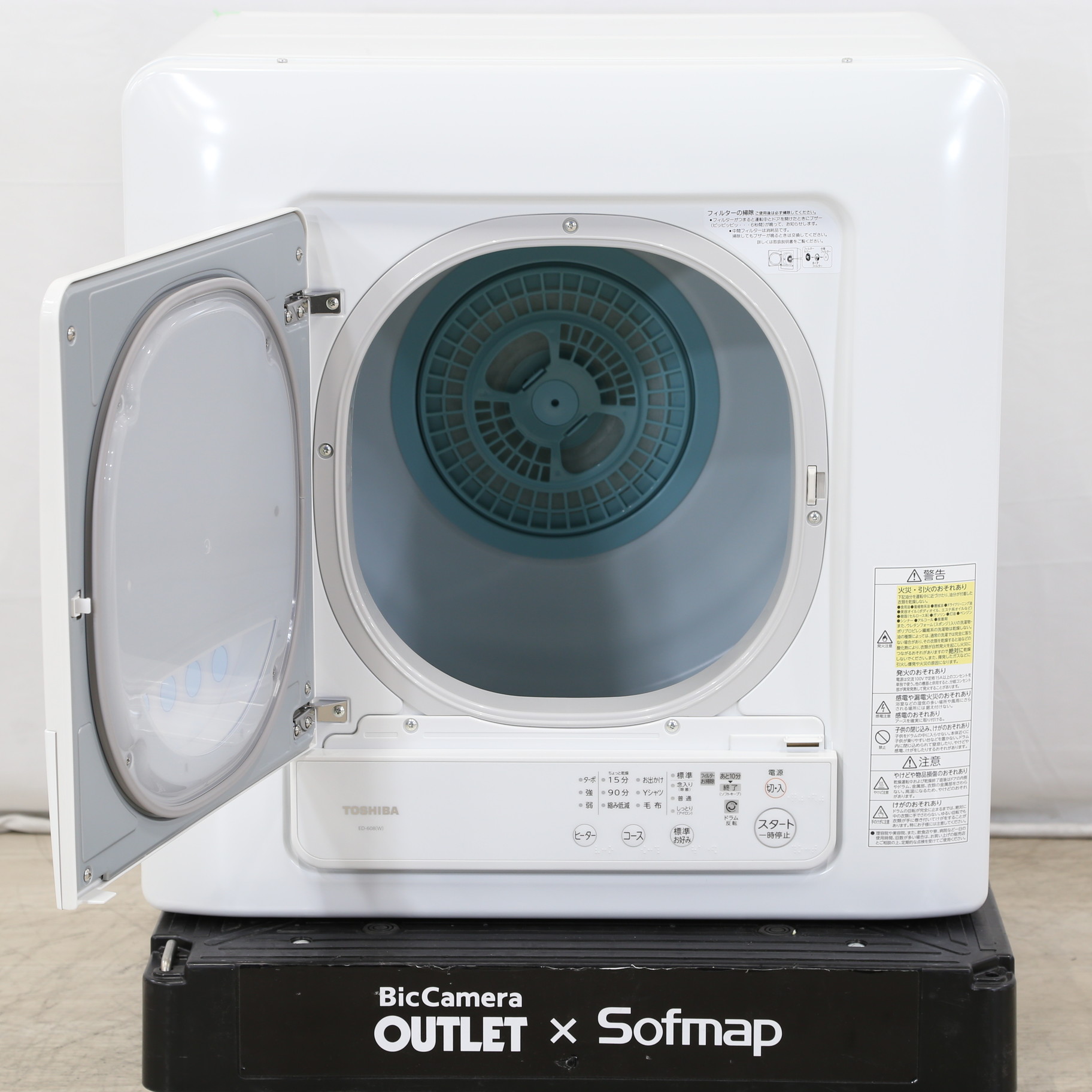 東芝 TOSHIBA 衣類乾燥機 ED-60C 乾燥容量 6kg - 衣類乾燥機
