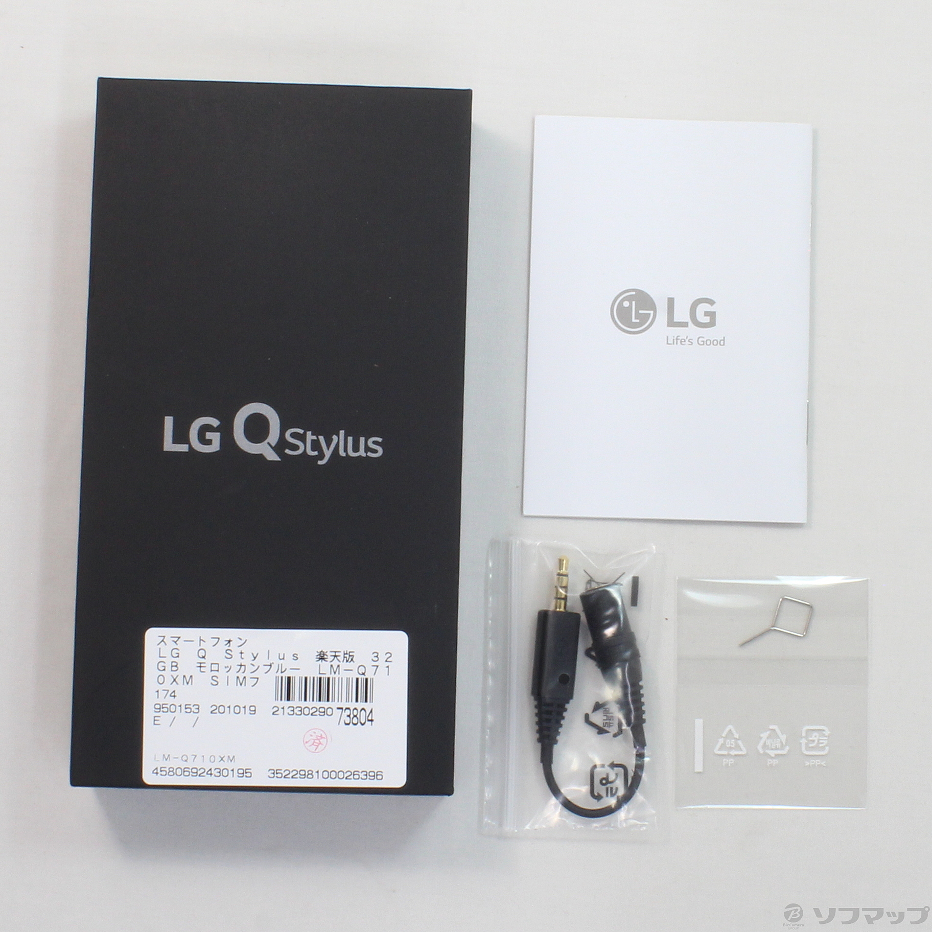 LG Q Stylus 楽天版 32GB モロッカンブルー LM-Q710XM SIMフリー