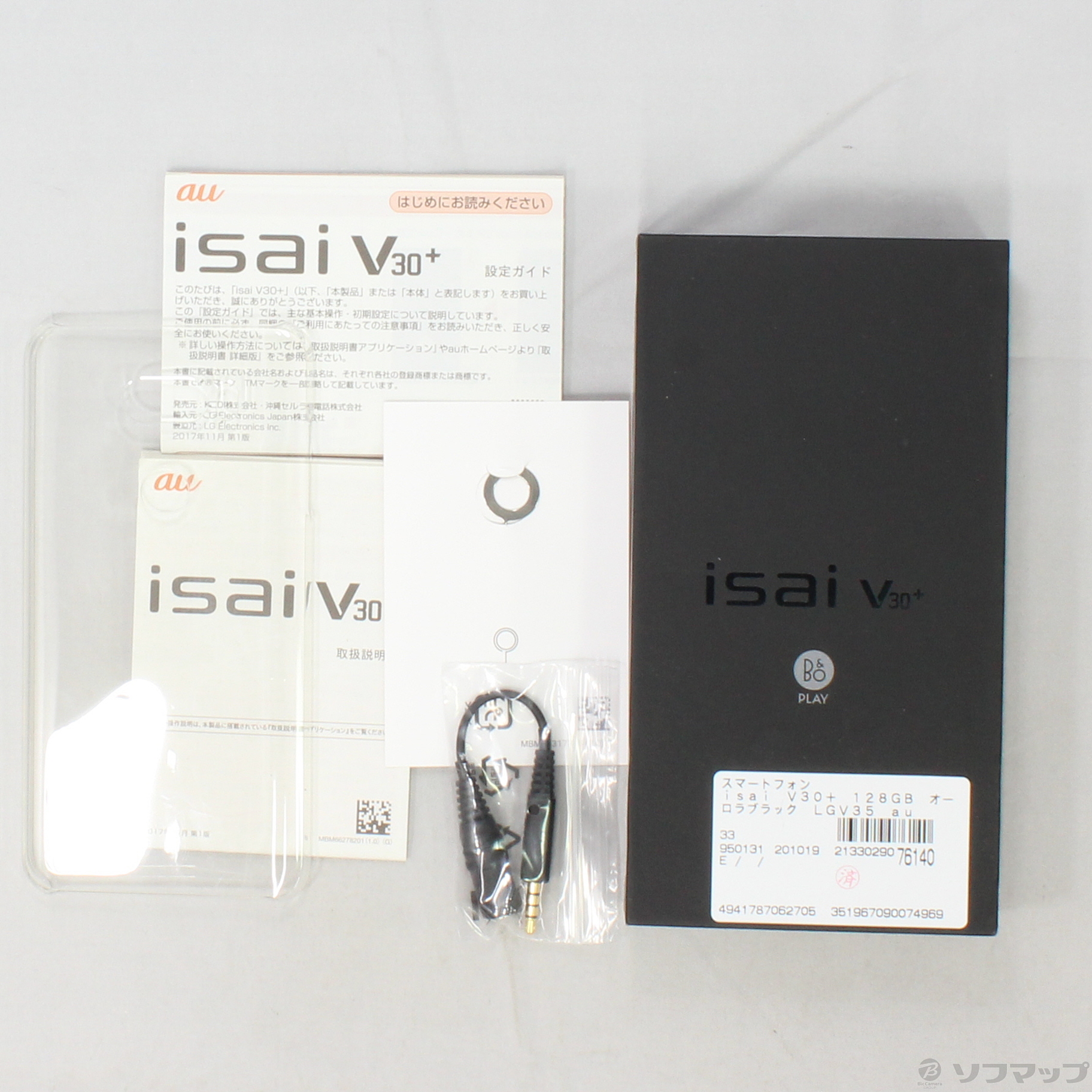 中古】セール対象品 isai V30+ 128GB オーロラブラック LGV35 au