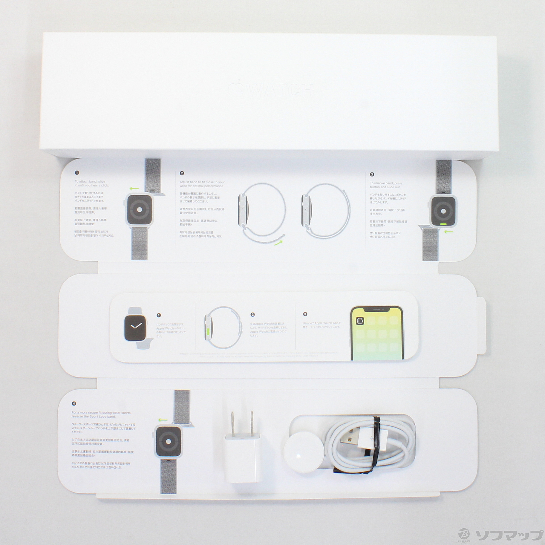 中古】セール対象品 Apple Watch Series 5 GPS 44mm スペースグレイ 