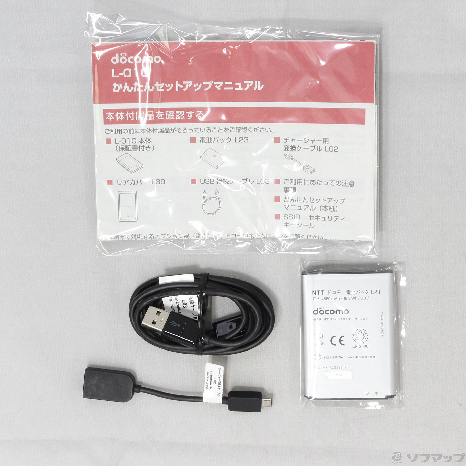 中古 Wi Fi Station L 01g ブラック Docomo 2133029076881 リコレ ソフマップの中古通販サイト