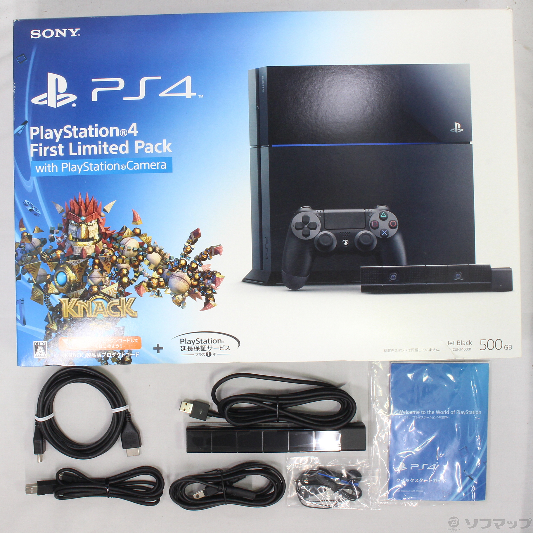 中古 Playstation 4 First Limited Pack With Playstation Camera Cuhj リコレ ソフマップの中古通販サイト