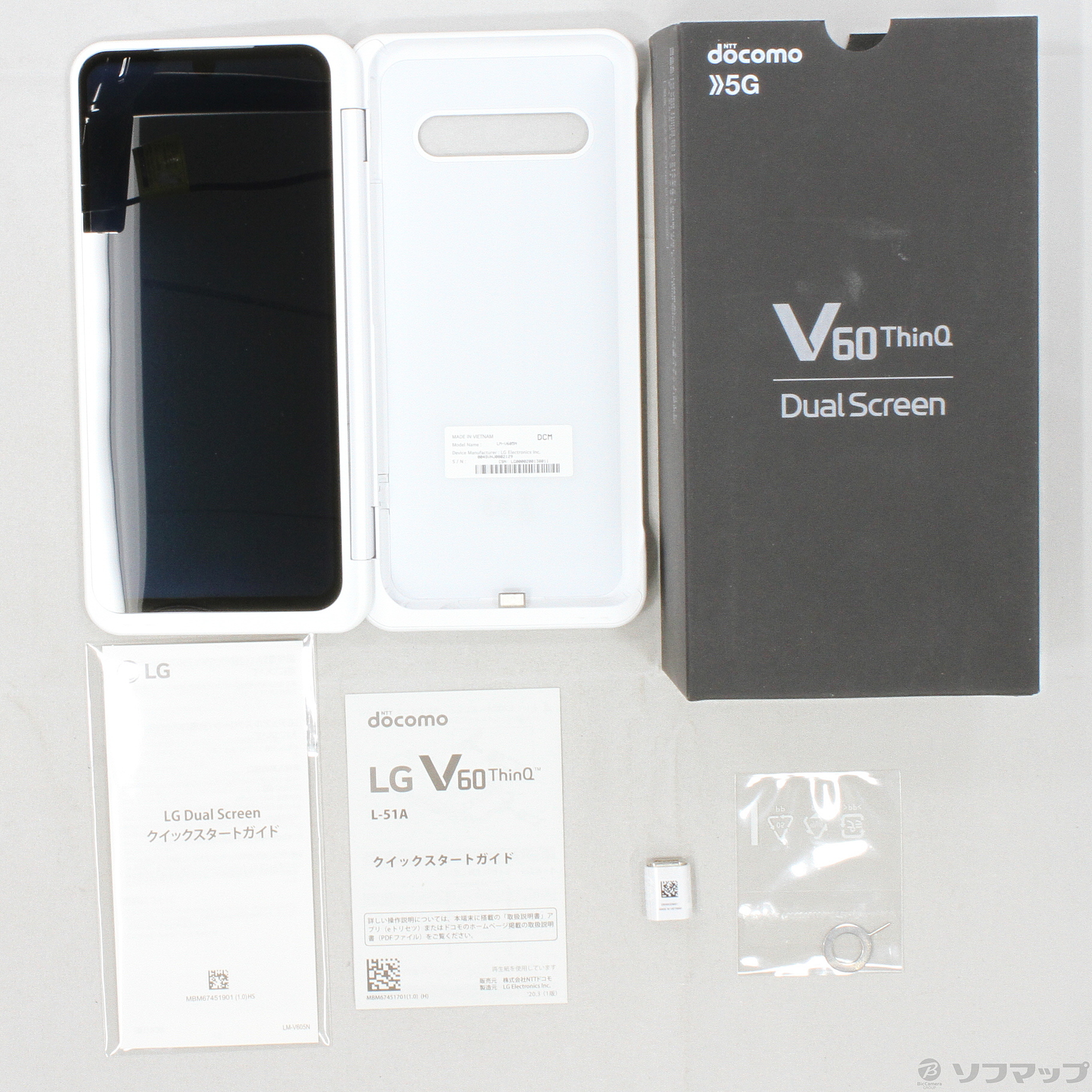 お取引中）【超美品】LG V60ThinQ 5G SIMロック解除済 ドコモ - ドコモ