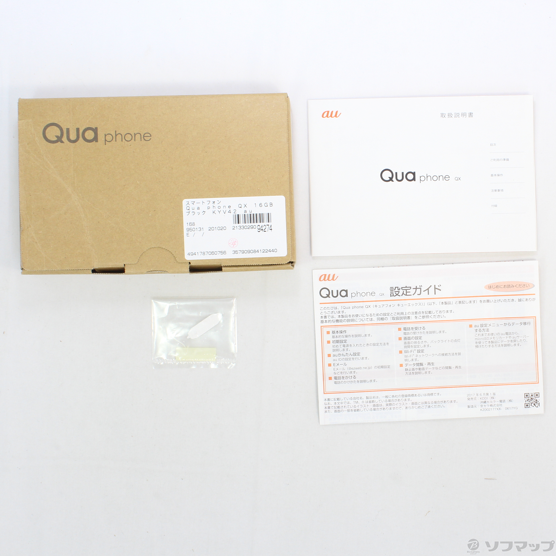 中古 Qua Phone Qx 16gb ブラック Kyv42 Auロック解除simフリー 06 25 金 値下げ リコレ ソフマップの中古通販サイト