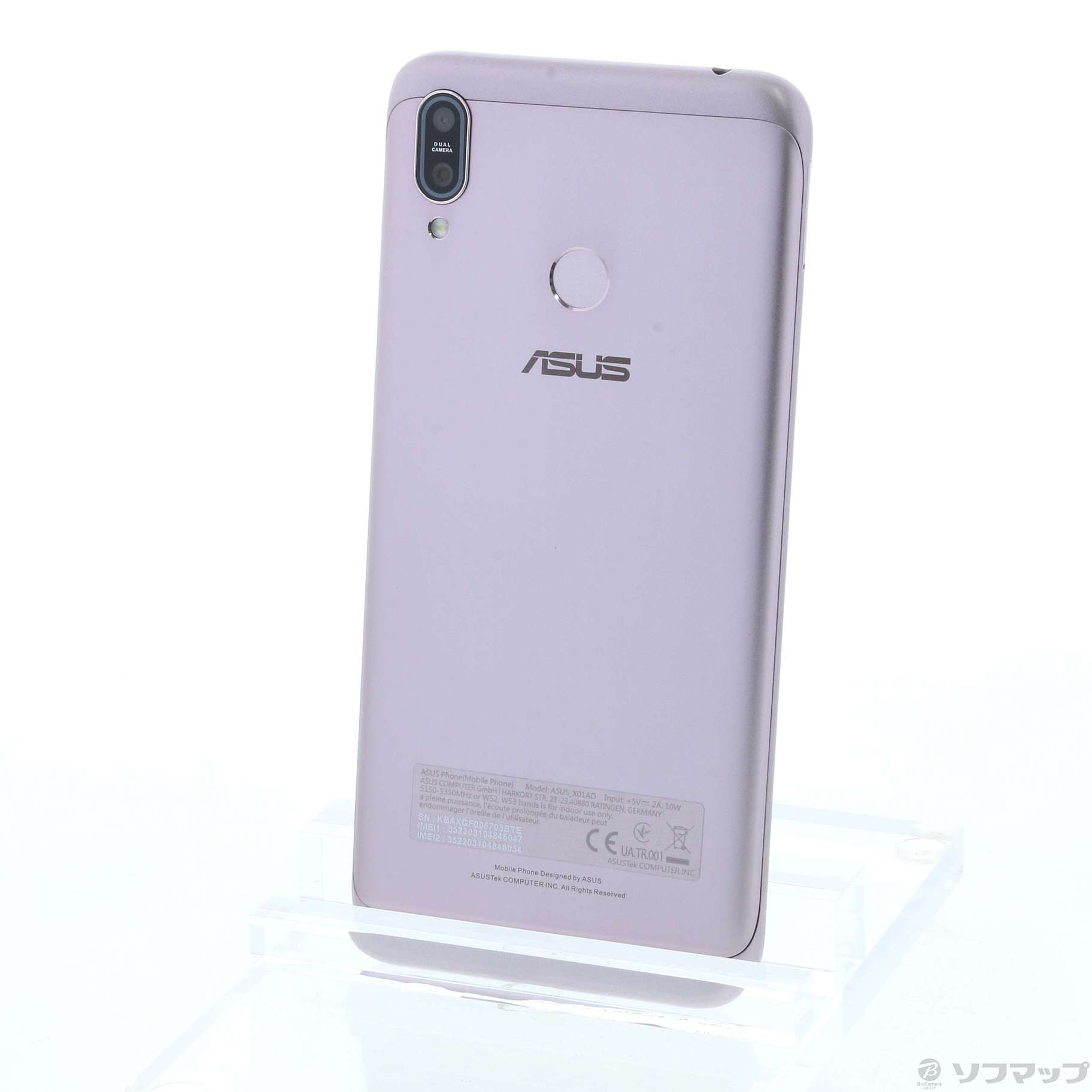 中古】〔展示品〕 ZenFone Max M2 32GB メテオシルバー ZB633KL-SL32S4 SIMフリー [2133029100036]  - リコレ！|ビックカメラグループ ソフマップの中古通販サイト