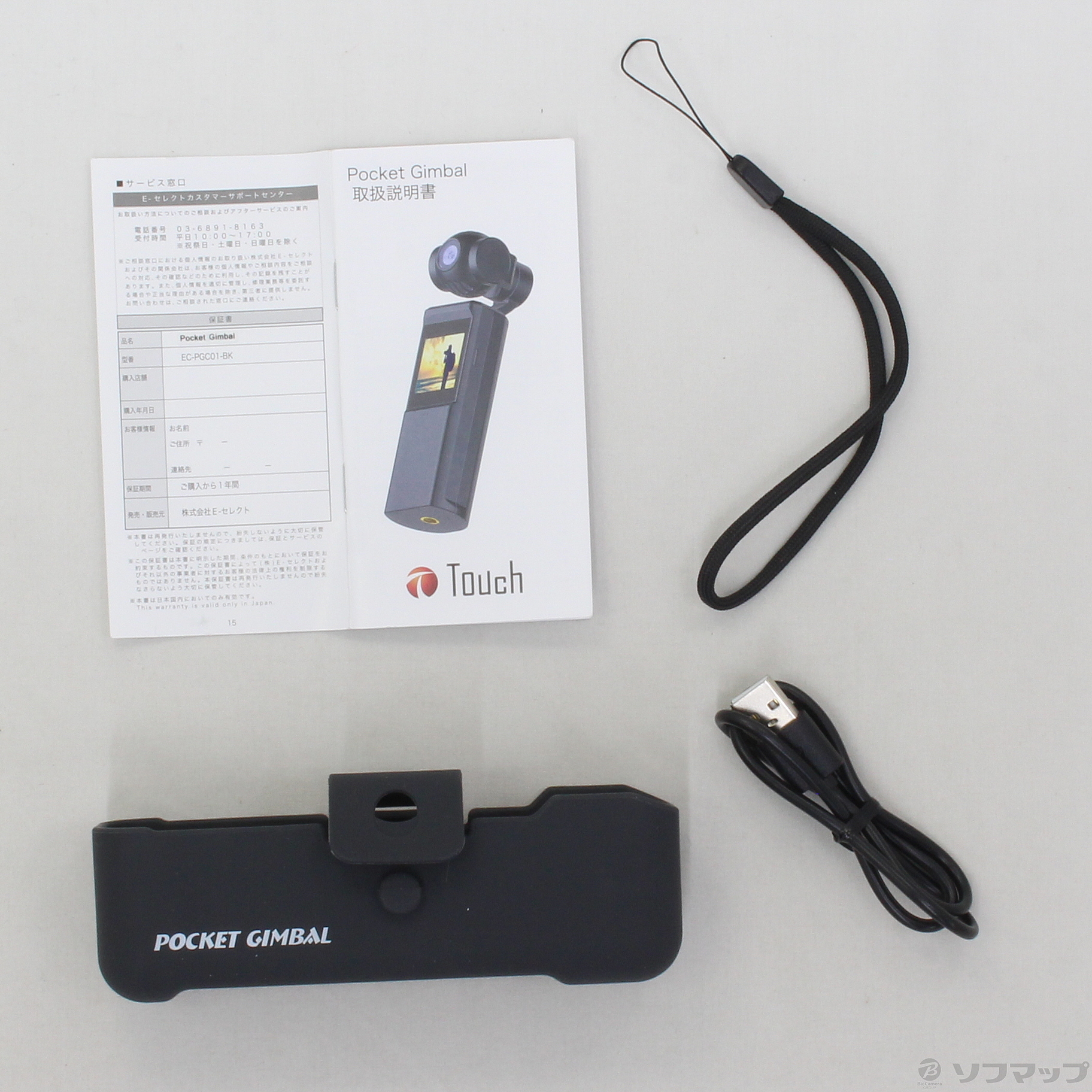 〔展示品〕 Pocket Gimbal EC-PGC01-BK ブラック ◇04/19(月)値下げ！