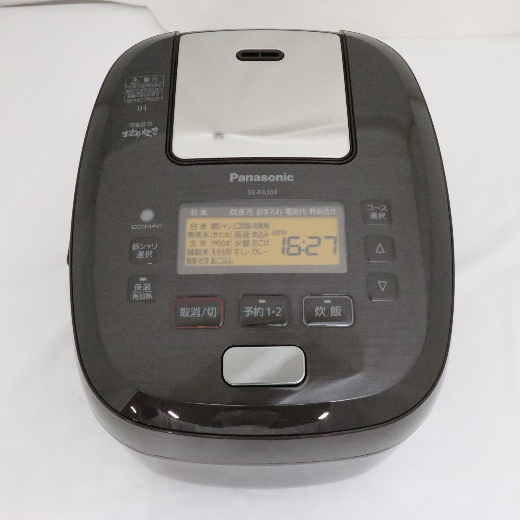 ブリヤンテス・レッド Panasonic 圧力IH炊飯ジャー SR-PA109-T