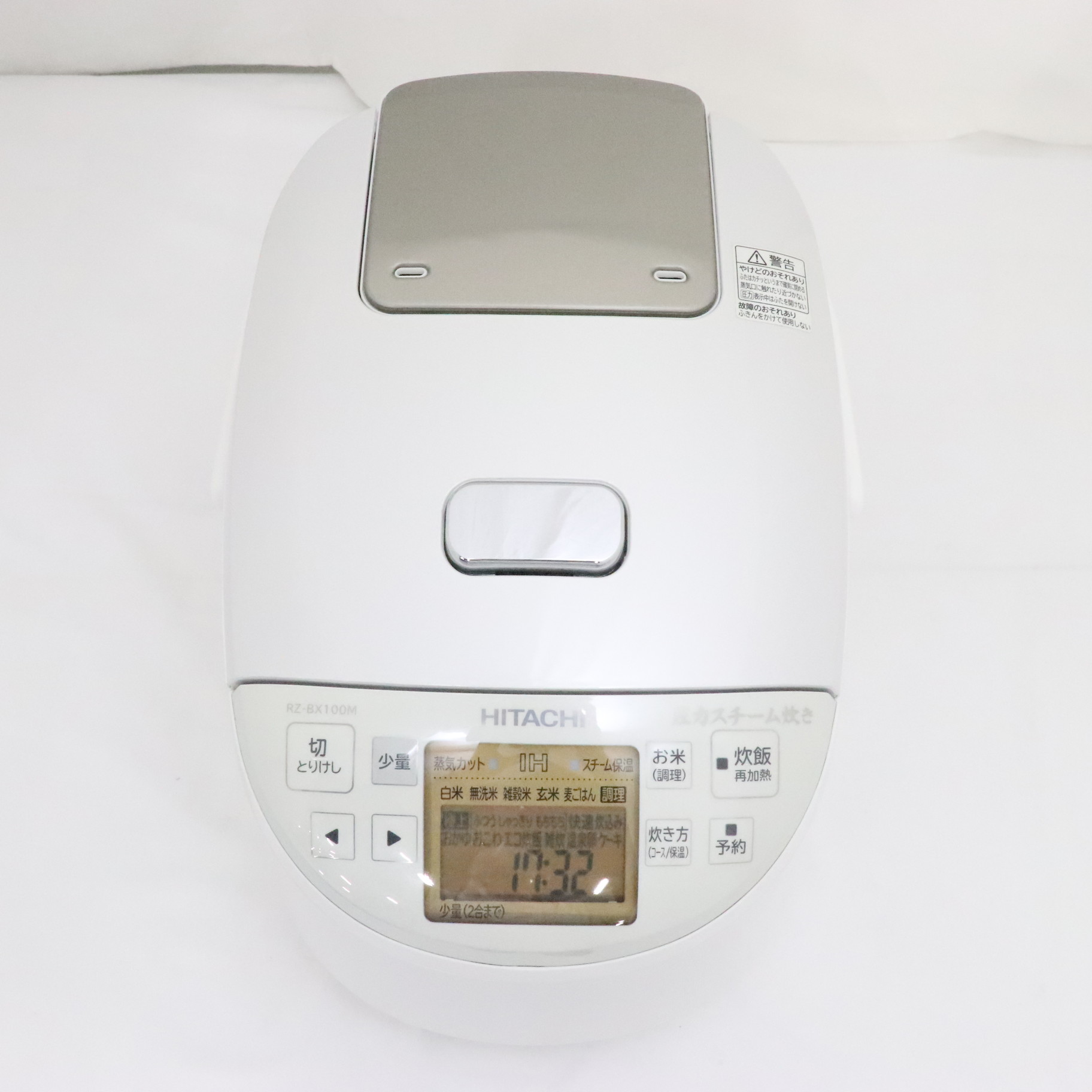 中古】〔展示品〕炊飯器 RZ-BX100M-W パールホワイト ［5.5合 ／圧力IH］ [2133029105048] -  リコレ！|ビックカメラグループ ソフマップの中古通販サイト