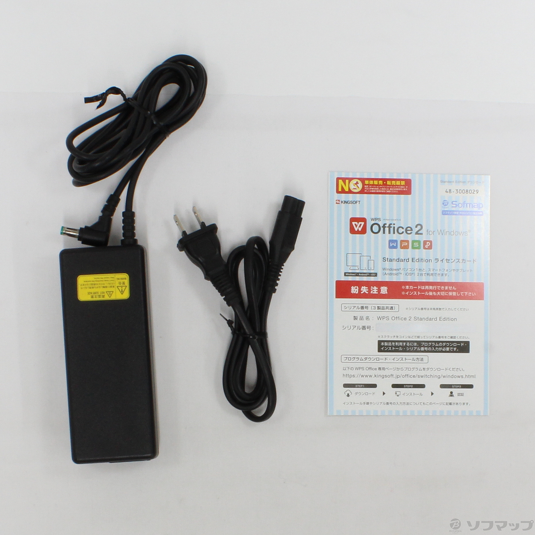 中古 格安安心パソコン Lavie S Ls550 Ds6b Pc Ls550ds6b エスプレッソブラック Windows 10 リコレ ソフマップの中古通販サイト 中古 格安安心パソコン Lavie S Ls550 Ds6b Pc Ls550ds6b エスプレッソブラック Windows 10 リコレ ソフマップの中古通販サイト