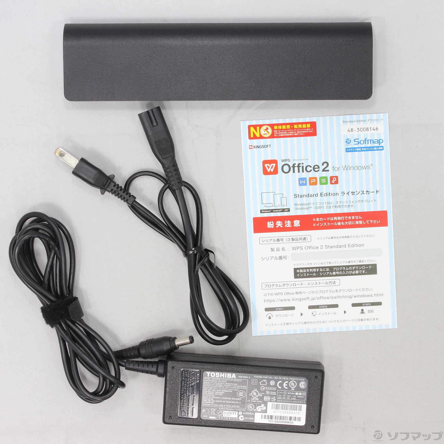 中古】セール対象品 格安安心パソコン dynabook T552／36GB 