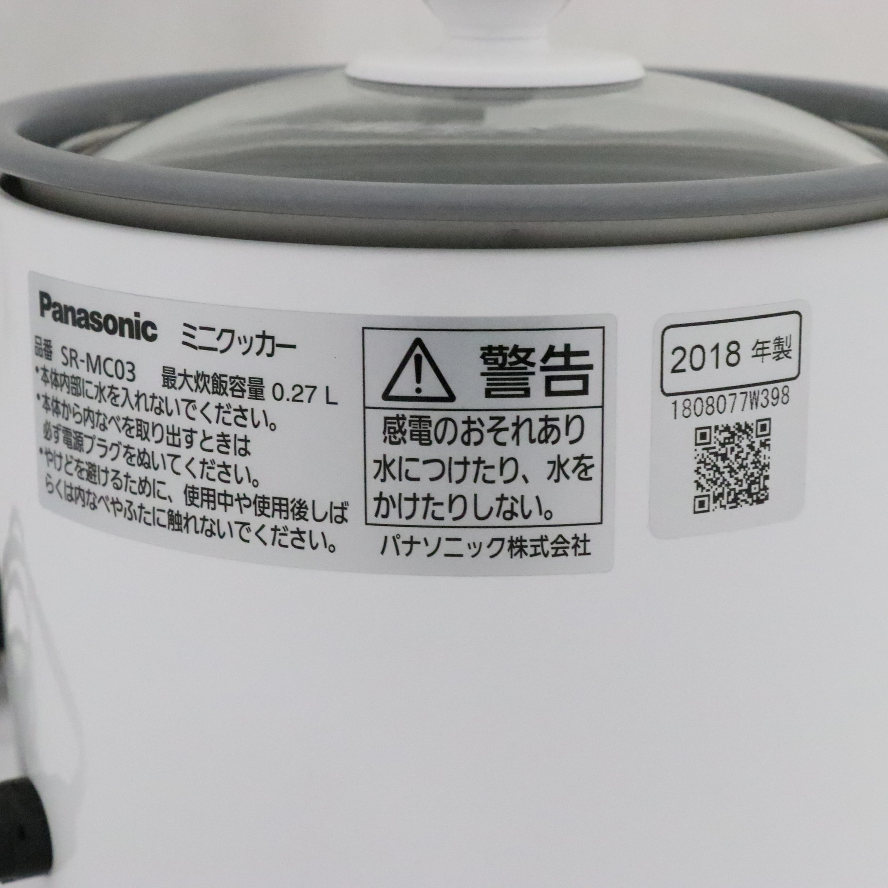 中古】〔展示品〕 ミニクッカー SR-MC03-W ホワイト ［1.5合
