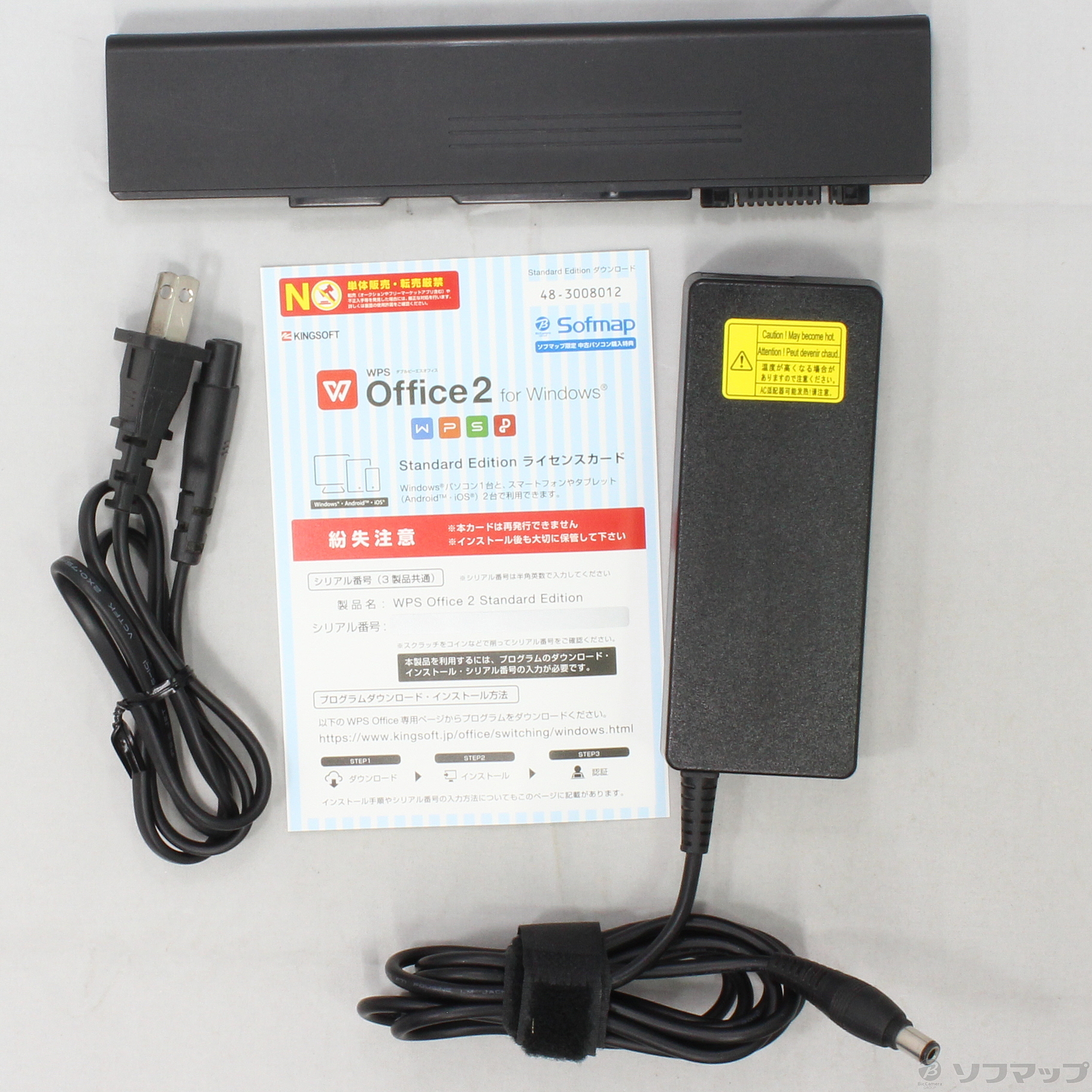 中古】格安安心パソコン dynabook Satellite B451／E PB451ENBN75A51 