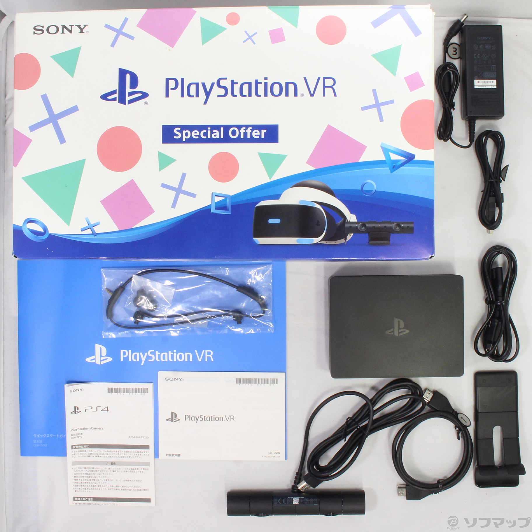 PSVR 後期型 CUHJ-16007 PlayStation VR 最終値下 - 家庭用ゲーム本体