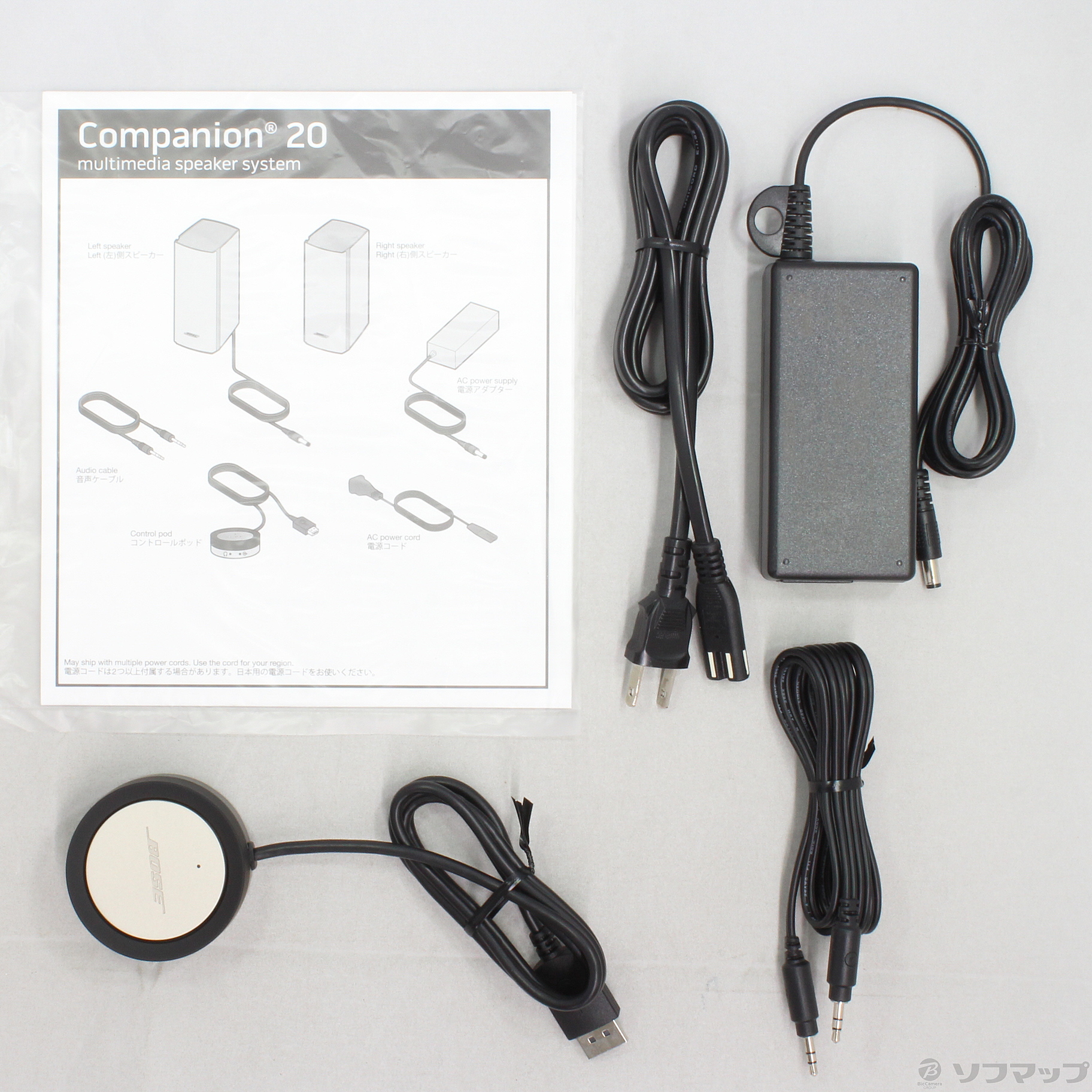 BOSE COMPANION20 ボーズ pcスピーカー BOSE - Bose 【公式通販】