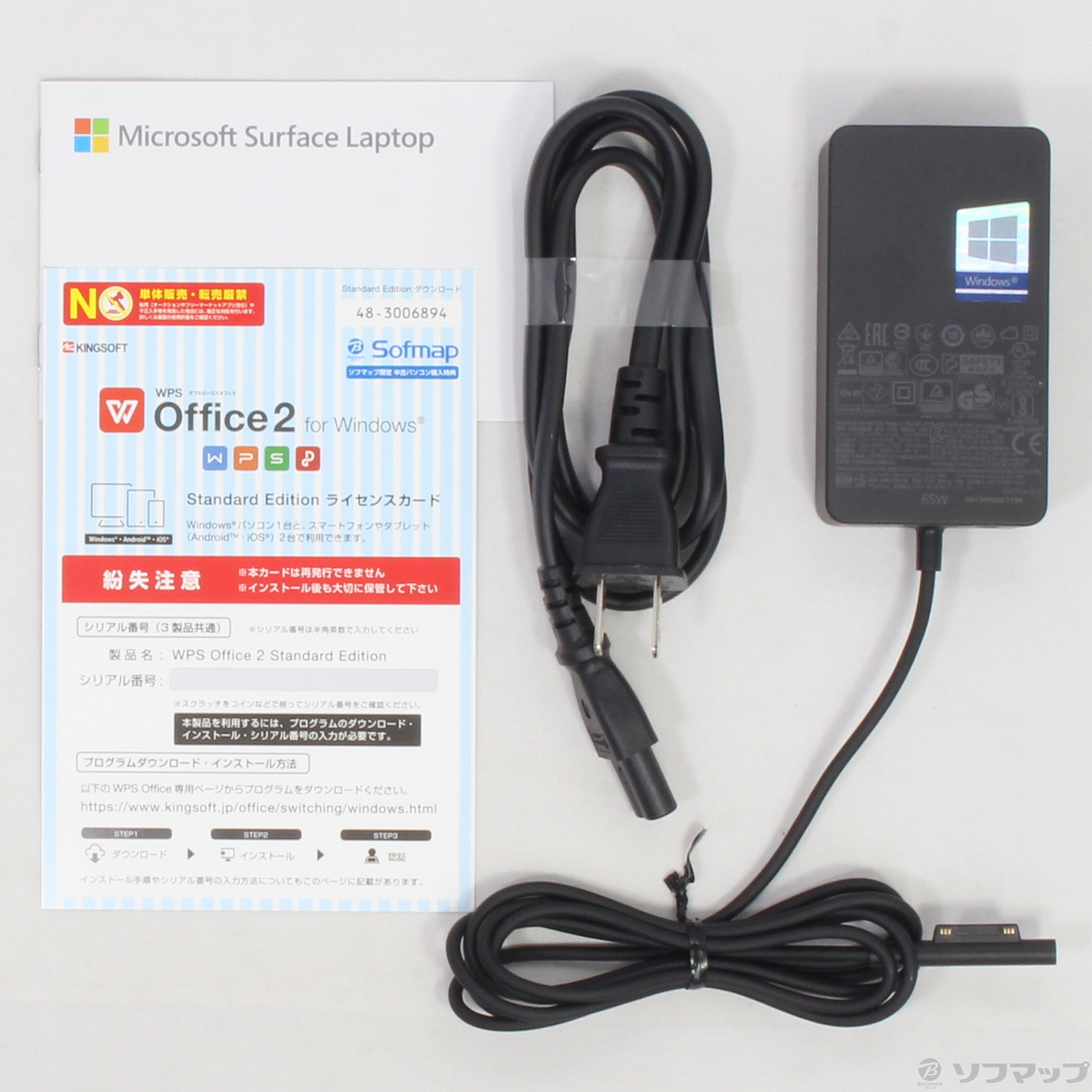 【中古】Surface Laptop 3 〔AMD Ryzen ／16GB／SSD512GB〕 VFL-00039 ブラック 〔Windows ...