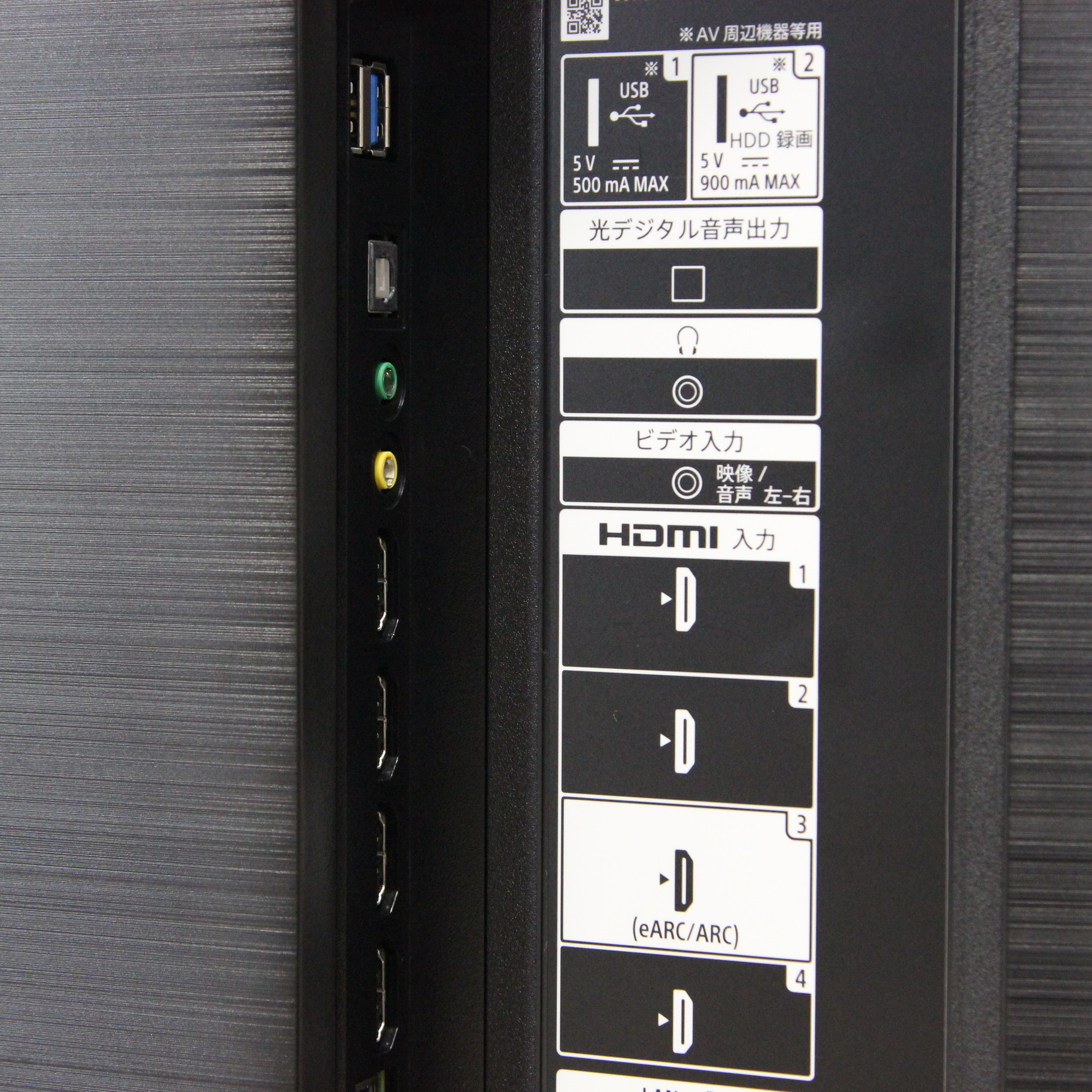 中古】〔展示品〕 KJ-55X9500H [2133029130262] - リコレ