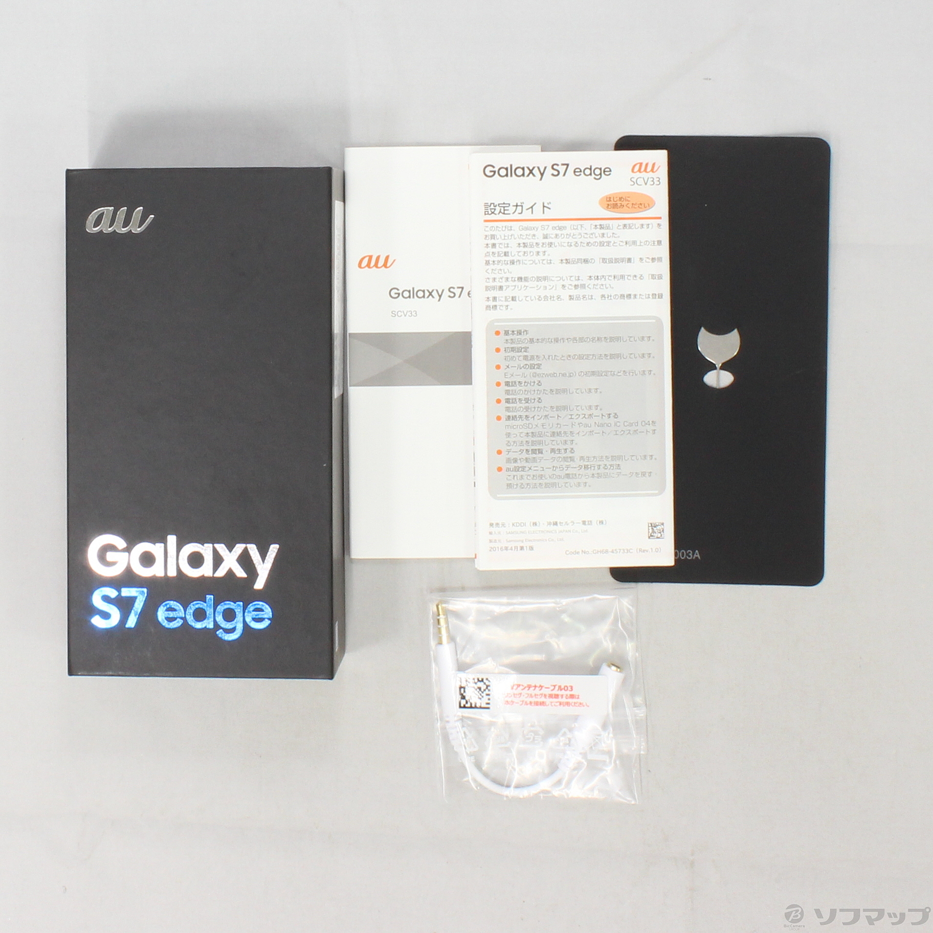 GALAXY S7 edge 32GB ホワイトパール SCV33 auロック解除SIMフリー ◇11/12(木)値下げ！
