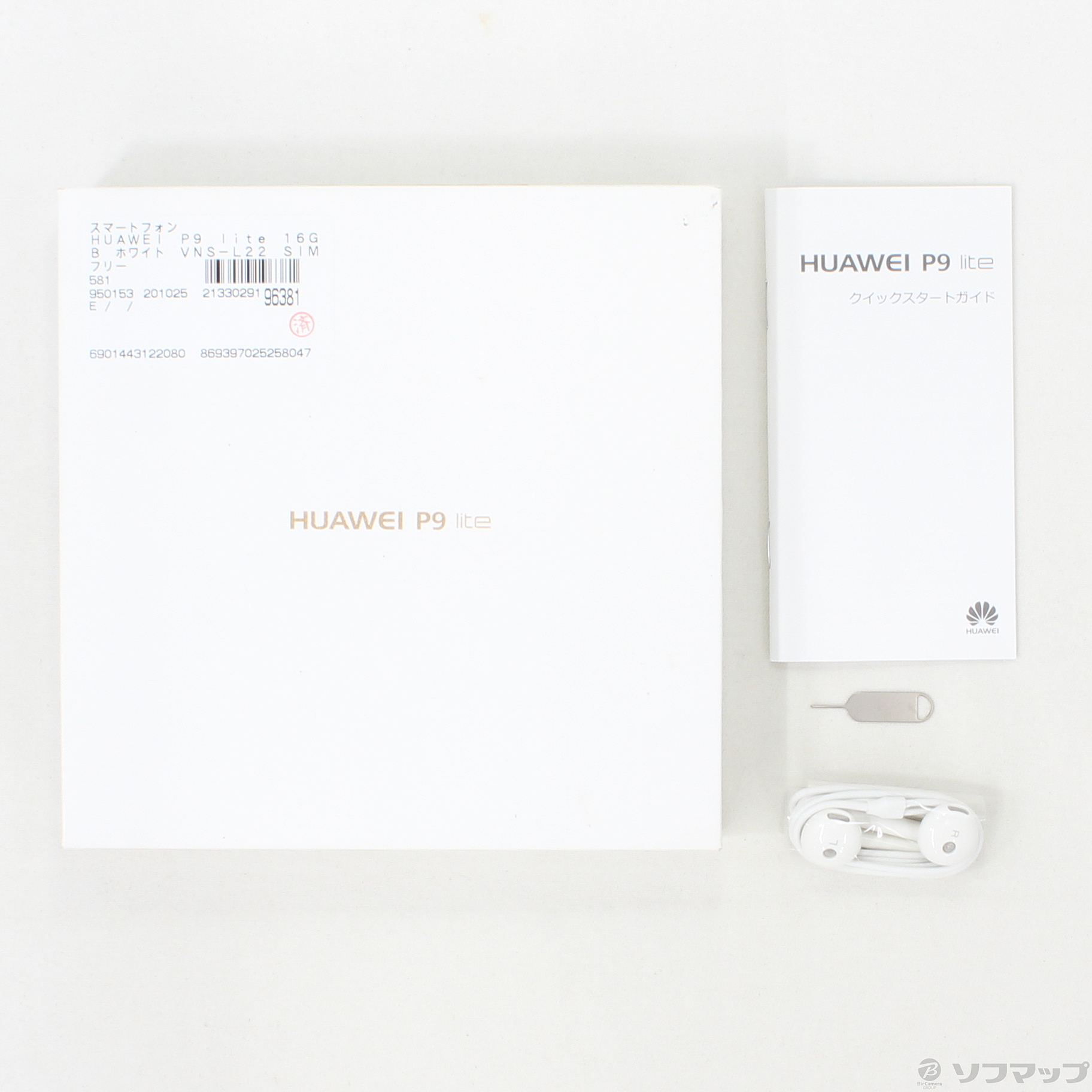 中古】HUAWEI P9 lite 16GB ホワイト VNS-L22 SIMフリー