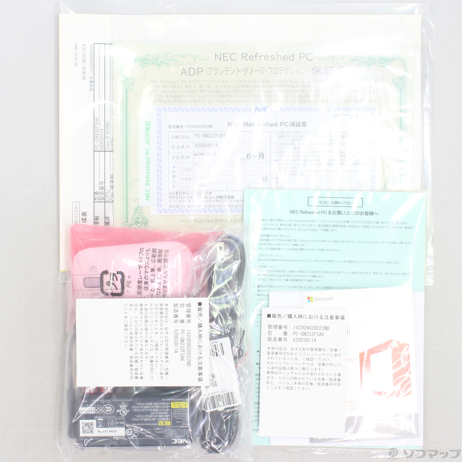 中古】LAVIE Direct NS PC-GN232FSA6 〔NEC Refreshed PC〕 〔Windows