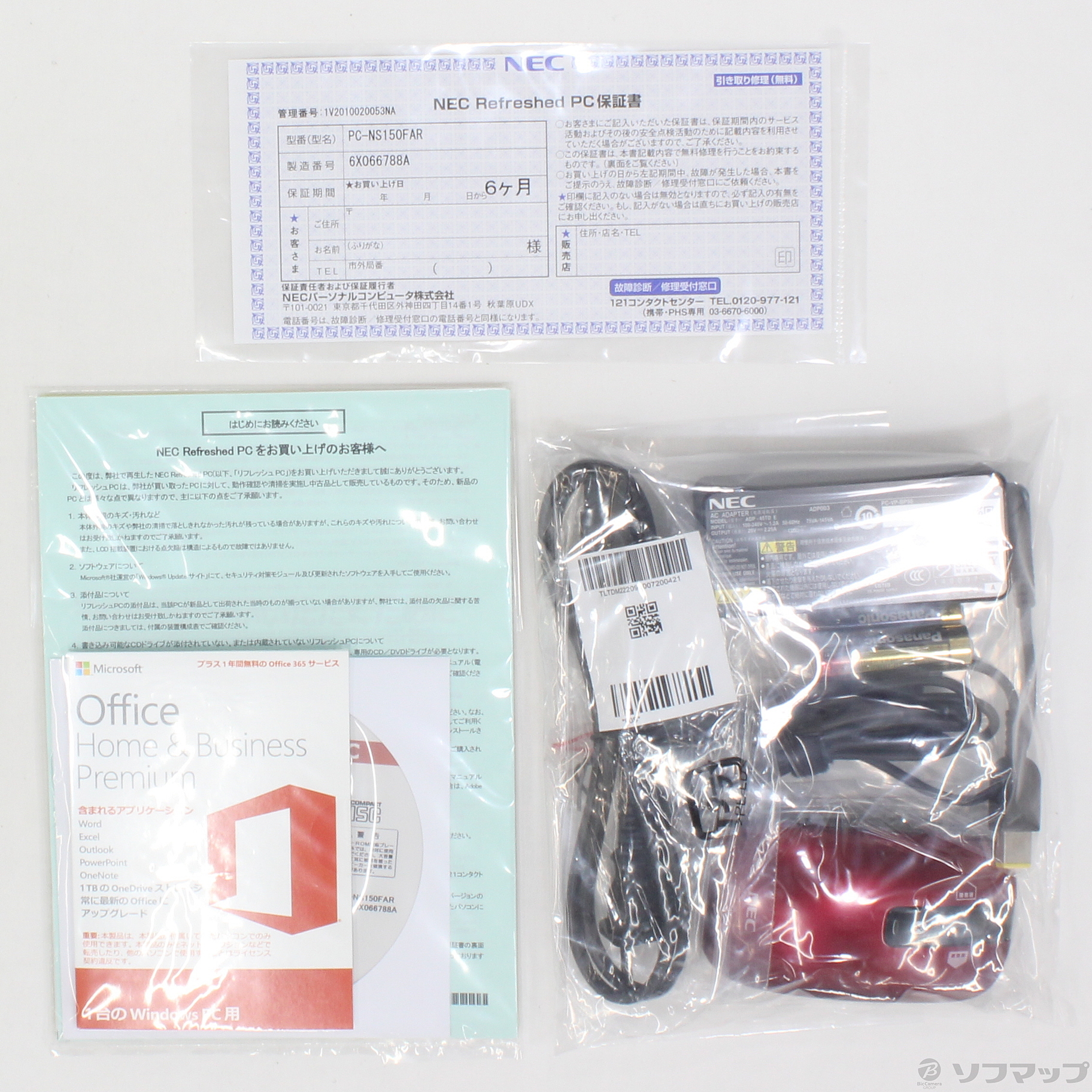 値下げ済み　NS150GAR ルミナスレッド win10  初期化済 値下げ済み NS150GAR ルミナスレッド win10 Home 初期化済