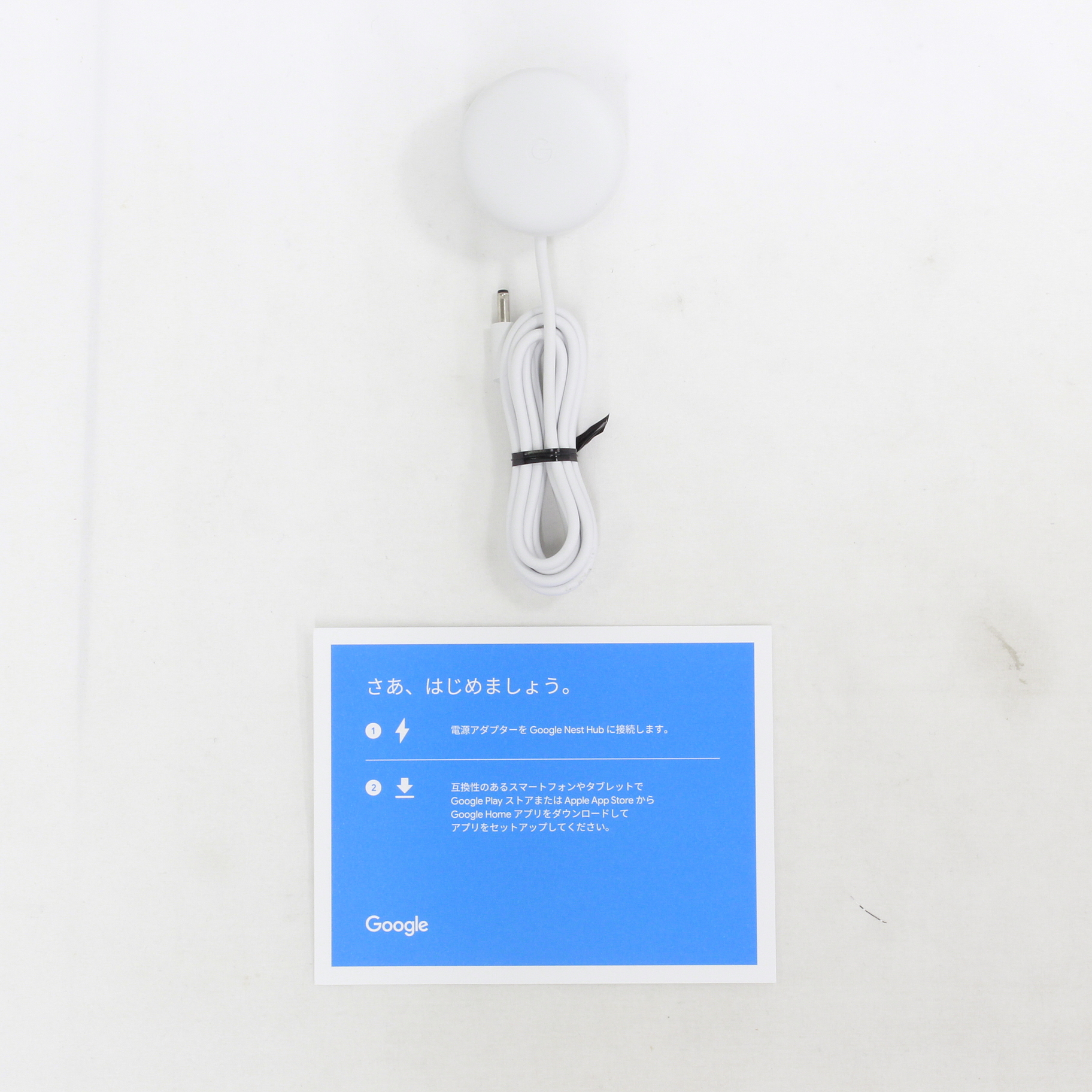 中古】Google Nest Hub GA00516-JP チョーク [2133029207698