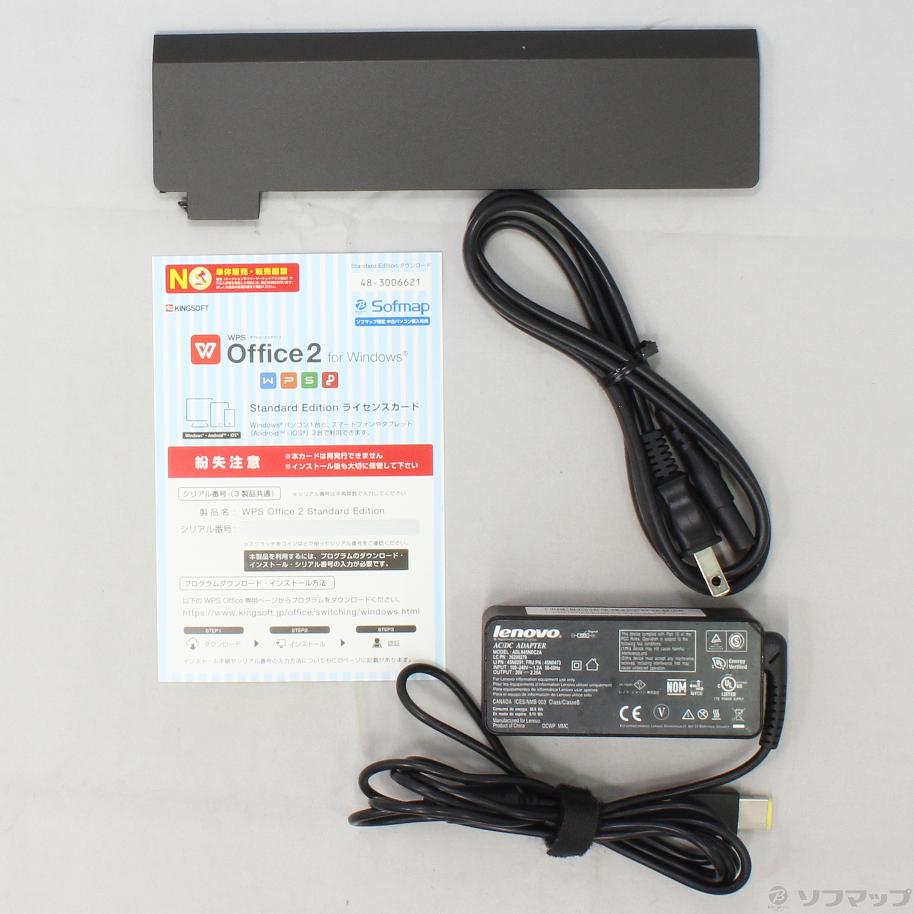 中古】ThinkPad X270 20K5-S0EF00 [2133029211435] - リコレ