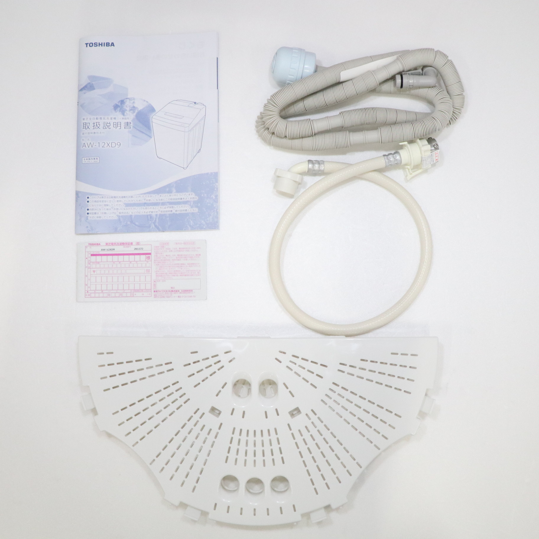 中古】〔展示品〕 全自動洗濯機 ZABOON（ザブーン） グレインブラウン 