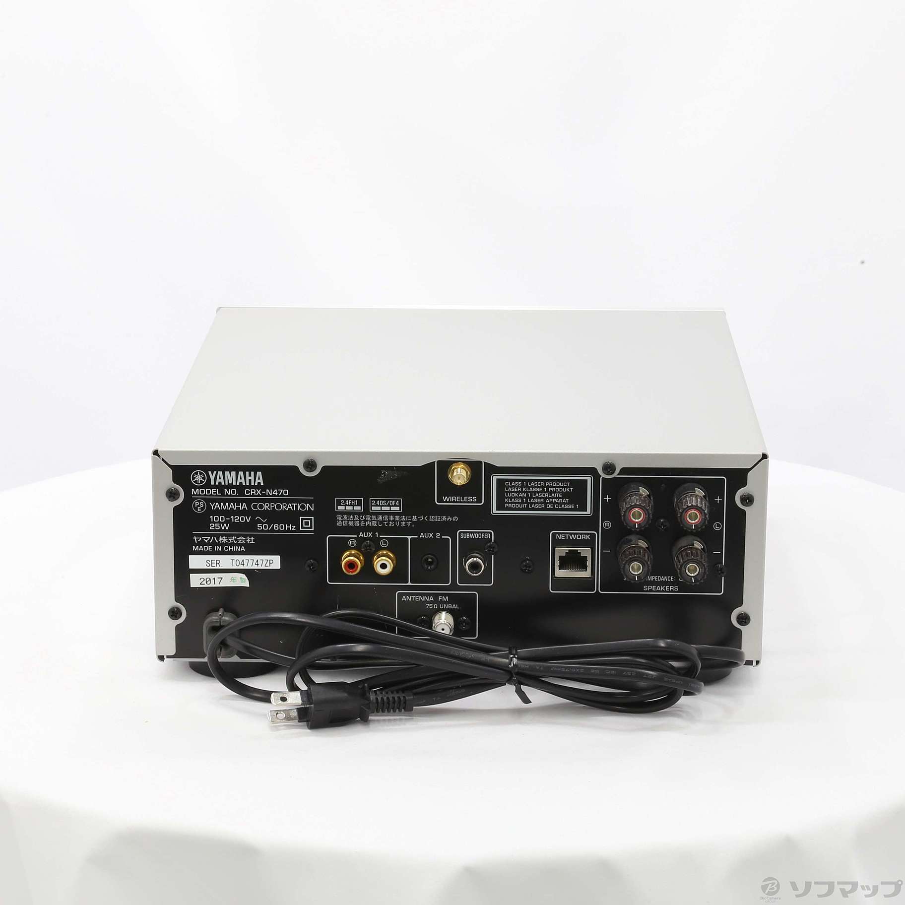 ヤマハ ネットワーク CDレシーバー CRX-N470(S)