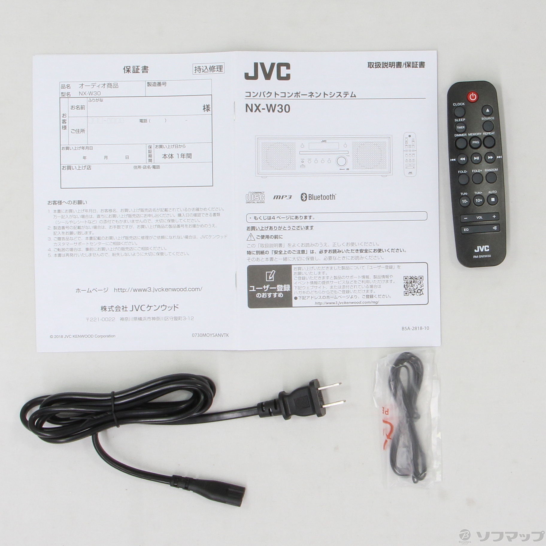 中古】〔展示品〕 NX-W30 [2133029237787] - リコレ！|ビックカメラ
