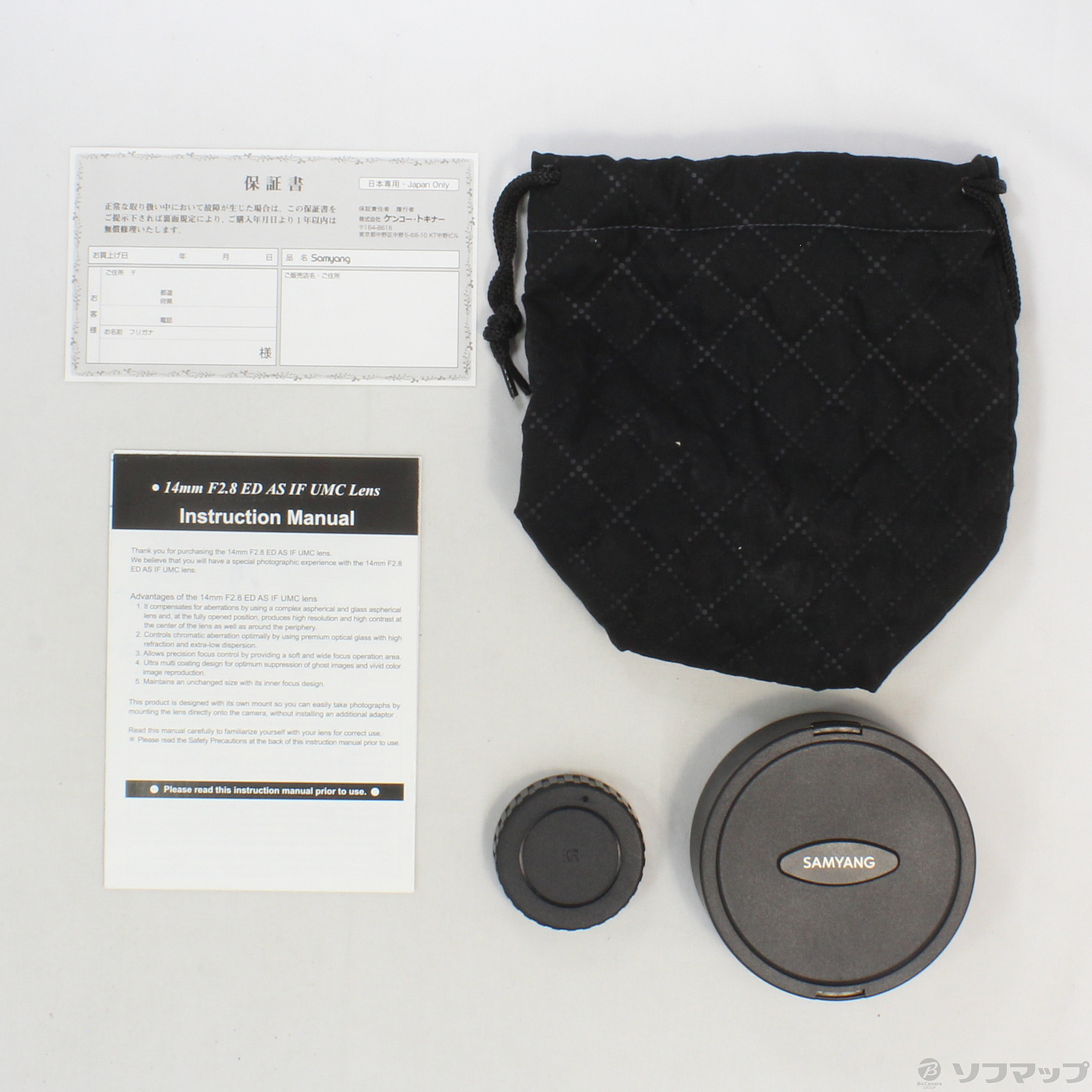 中古】〔展示品〕 Samyang 14mm F2.8 IF ED UMC Aspherical (レンズ