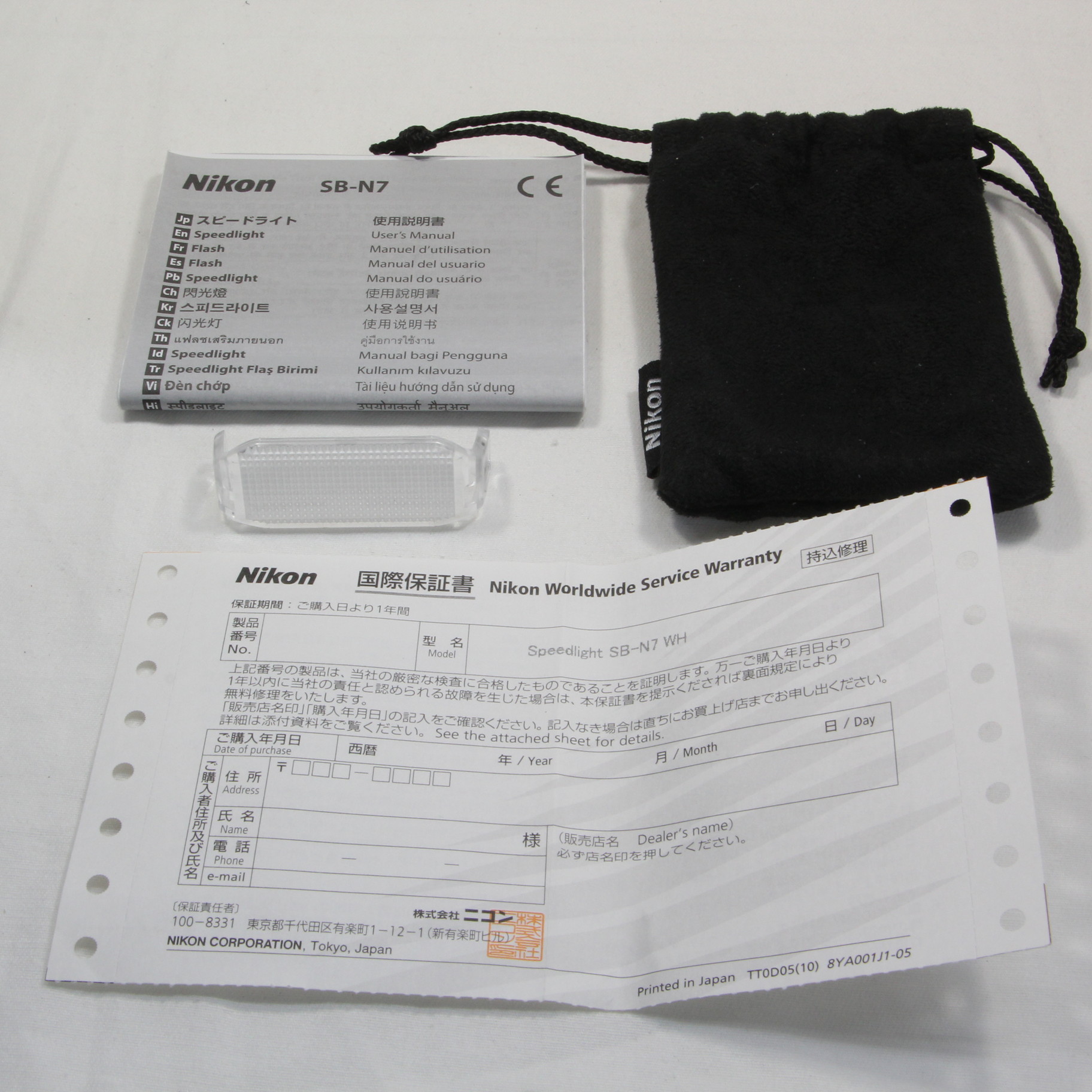 中古】〔展示品〕 SB-N7 WH (Nikon 1専用フラッシュ) スピードライト