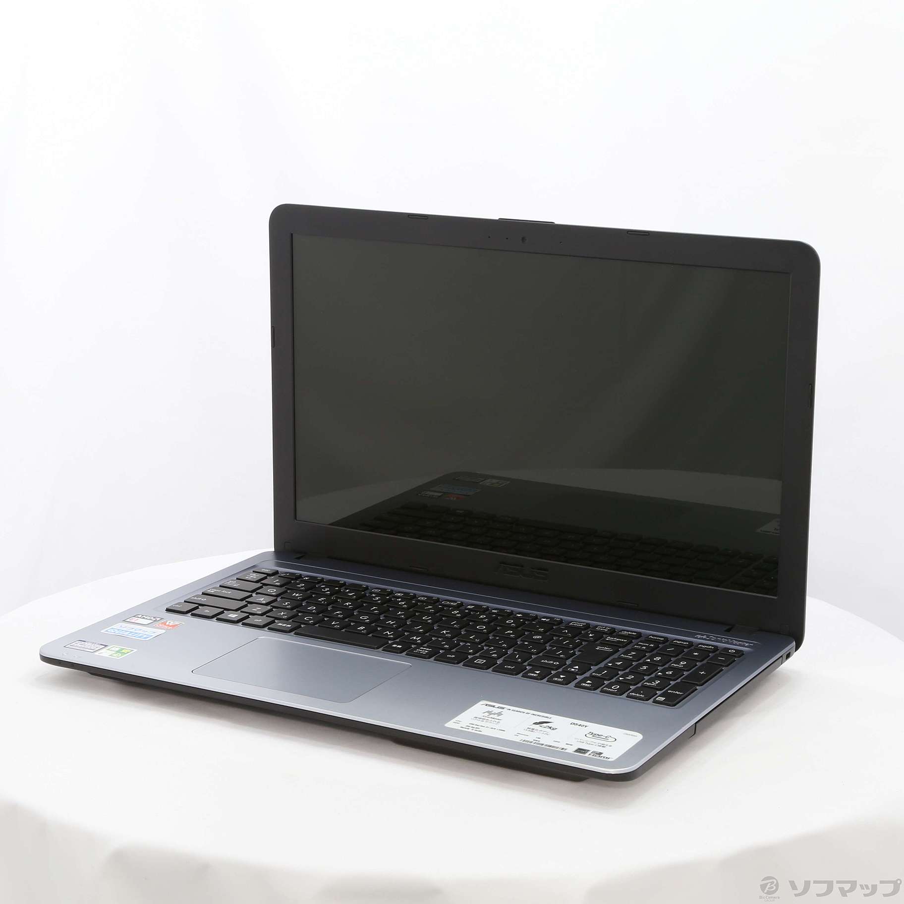 格安安心パソコン VivoBook D540YA-XX556T シルバーグラディエント 〔Windows 10〕